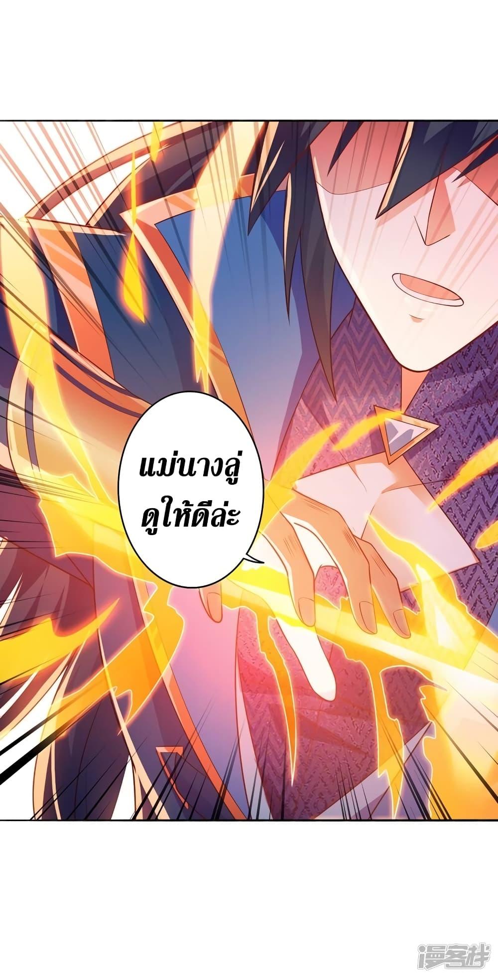 Manga-lc-com อ่านมังงะ อ่านการ์ตูน ออนไลน์ ฟรี Spirit Sword Sovereign ตอนที่ 1 2 3 4 5 6 7 8 9 10 11 12 13 14 ฟรี ไม่มีโฆษณา Manga-lc - อ่าน มังงะ อ่าน การ์ตูน ออนไลน์ อ่านมังงะ ฟรี