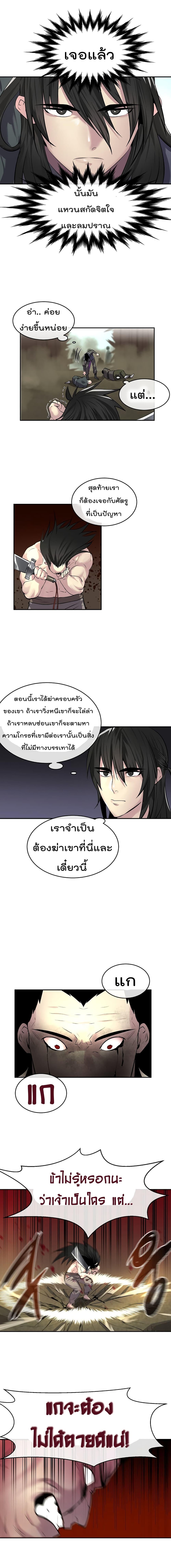 Manga-lc-com อ่านมังงะ อ่านการ์ตูน ออนไลน์ ฟรี Volcanic Age ตอนที่ 1 2 3 4 5 6 7 8 9 10 11 12 13 14 ฟรี ไม่มีโฆษณา Manga-lc - อ่าน มังงะ อ่าน การ์ตูน ออนไลน์ อ่านมังงะ ฟรี