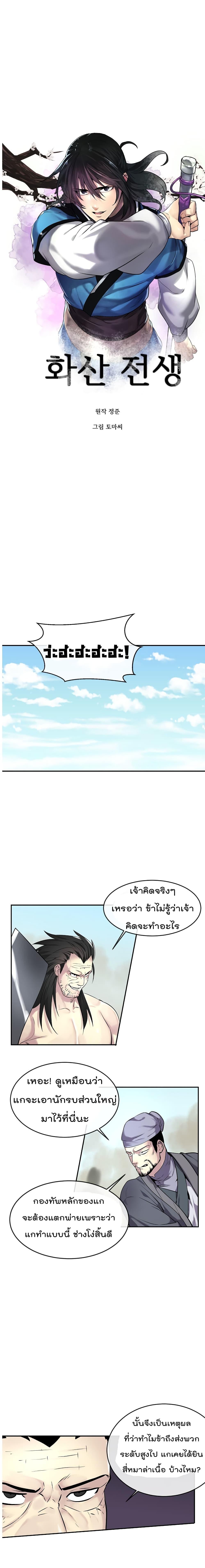 Manga-lc-com อ่านมังงะ อ่านการ์ตูน ออนไลน์ ฟรี Volcanic Age ตอนที่ 1 2 3 4 5 6 7 8 9 10 11 12 13 14 ฟรี ไม่มีโฆษณา Manga-lc - อ่าน มังงะ อ่าน การ์ตูน ออนไลน์ อ่านมังงะ ฟรี