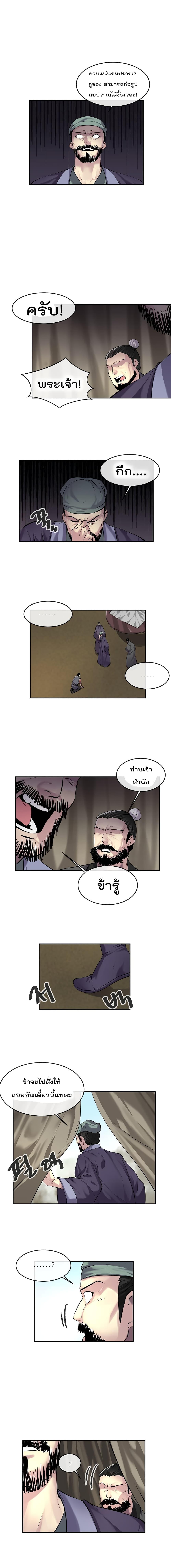 Manga-lc-com อ่านมังงะ อ่านการ์ตูน ออนไลน์ ฟรี Volcanic Age ตอนที่ 1 2 3 4 5 6 7 8 9 10 11 12 13 14 ฟรี ไม่มีโฆษณา Manga-lc - อ่าน มังงะ อ่าน การ์ตูน ออนไลน์ อ่านมังงะ ฟรี