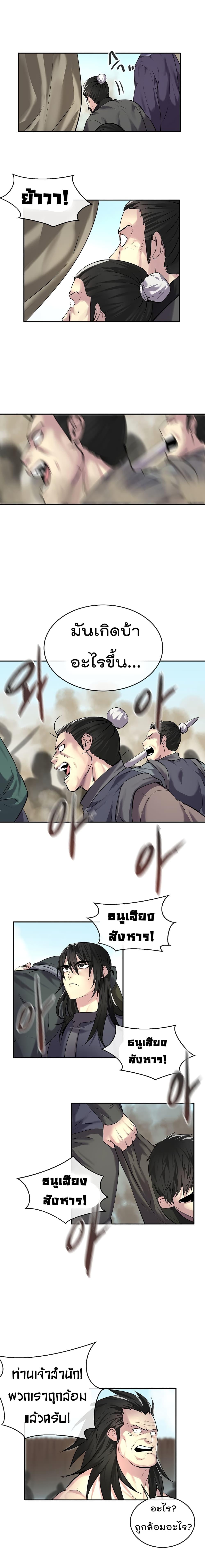 Manga-lc-com อ่านมังงะ อ่านการ์ตูน ออนไลน์ ฟรี Volcanic Age ตอนที่ 1 2 3 4 5 6 7 8 9 10 11 12 13 14 ฟรี ไม่มีโฆษณา Manga-lc - อ่าน มังงะ อ่าน การ์ตูน ออนไลน์ อ่านมังงะ ฟรี