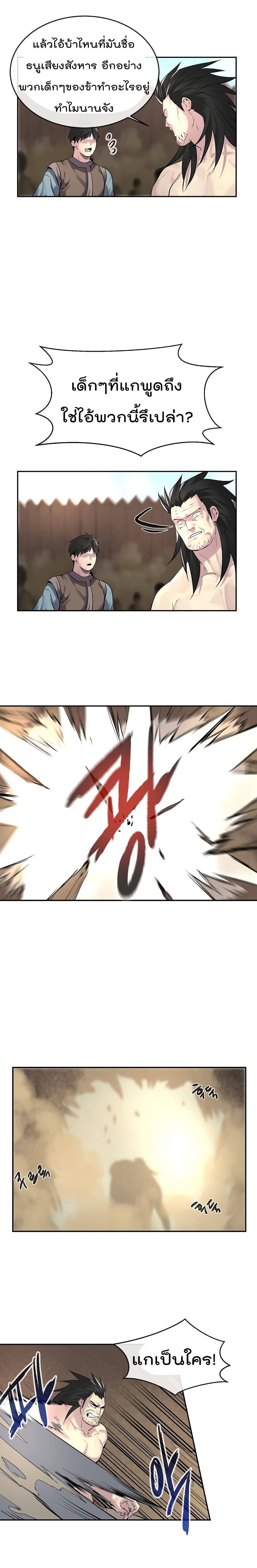 Manga-lc-com อ่านมังงะ อ่านการ์ตูน ออนไลน์ ฟรี Volcanic Age ตอนที่ 1 2 3 4 5 6 7 8 9 10 11 12 13 14 ฟรี ไม่มีโฆษณา Manga-lc - อ่าน มังงะ อ่าน การ์ตูน ออนไลน์ อ่านมังงะ ฟรี