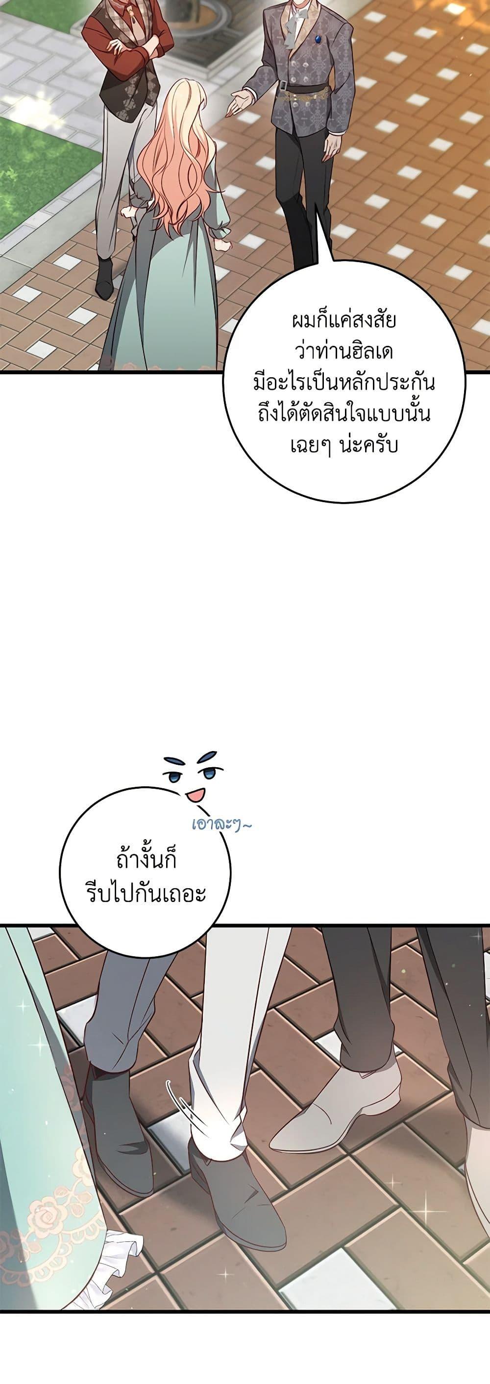 Manga-lc-com อ่านมังงะ อ่านการ์ตูน ออนไลน์ ฟรี I’ll Take the Dukedom From Today ตอนที่ 1 2 3 4 5 6 7 8 9 10 11 12 13 14 ฟรี ไม่มีโฆษณา Manga-lc - อ่าน มังงะ อ่าน การ์ตูน ออนไลน์ อ่านมังงะ ฟรี