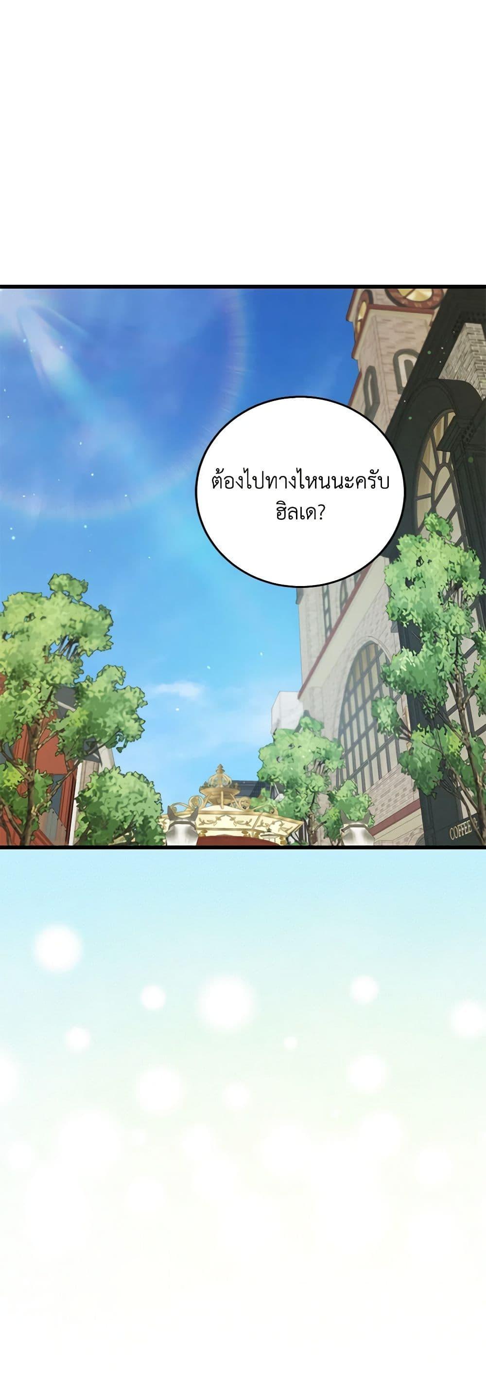 Manga-lc-com อ่านมังงะ อ่านการ์ตูน ออนไลน์ ฟรี I’ll Take the Dukedom From Today ตอนที่ 1 2 3 4 5 6 7 8 9 10 11 12 13 14 ฟรี ไม่มีโฆษณา Manga-lc - อ่าน มังงะ อ่าน การ์ตูน ออนไลน์ อ่านมังงะ ฟรี