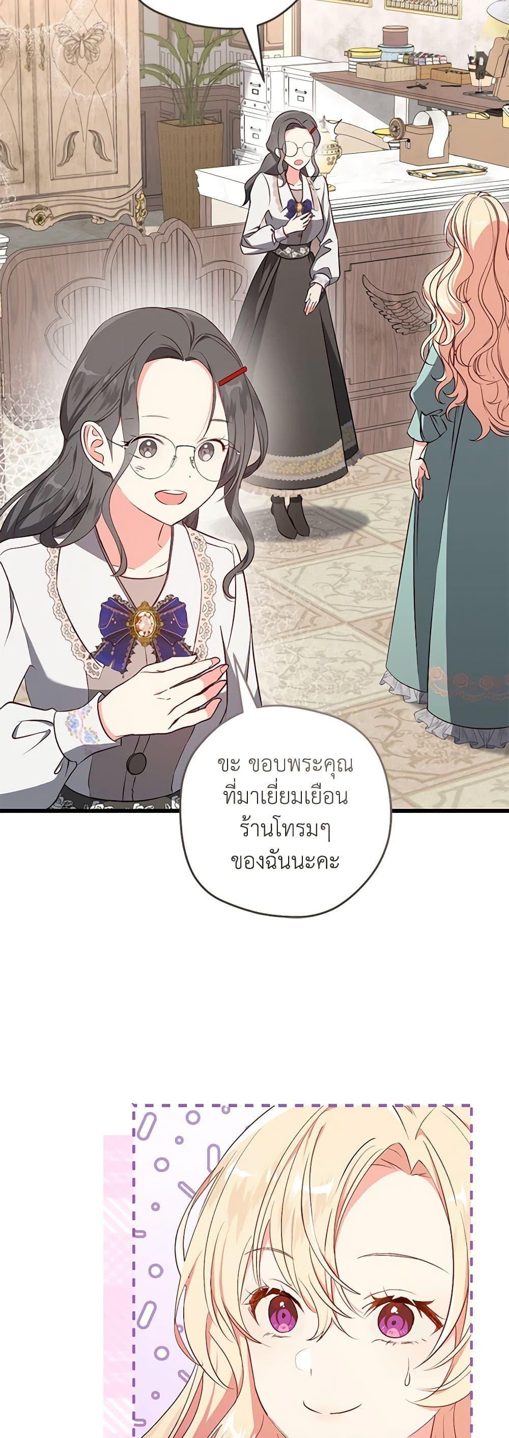 Manga-lc-com อ่านมังงะ อ่านการ์ตูน ออนไลน์ ฟรี I’ll Take the Dukedom From Today ตอนที่ 1 2 3 4 5 6 7 8 9 10 11 12 13 14 ฟรี ไม่มีโฆษณา Manga-lc - อ่าน มังงะ อ่าน การ์ตูน ออนไลน์ อ่านมังงะ ฟรี