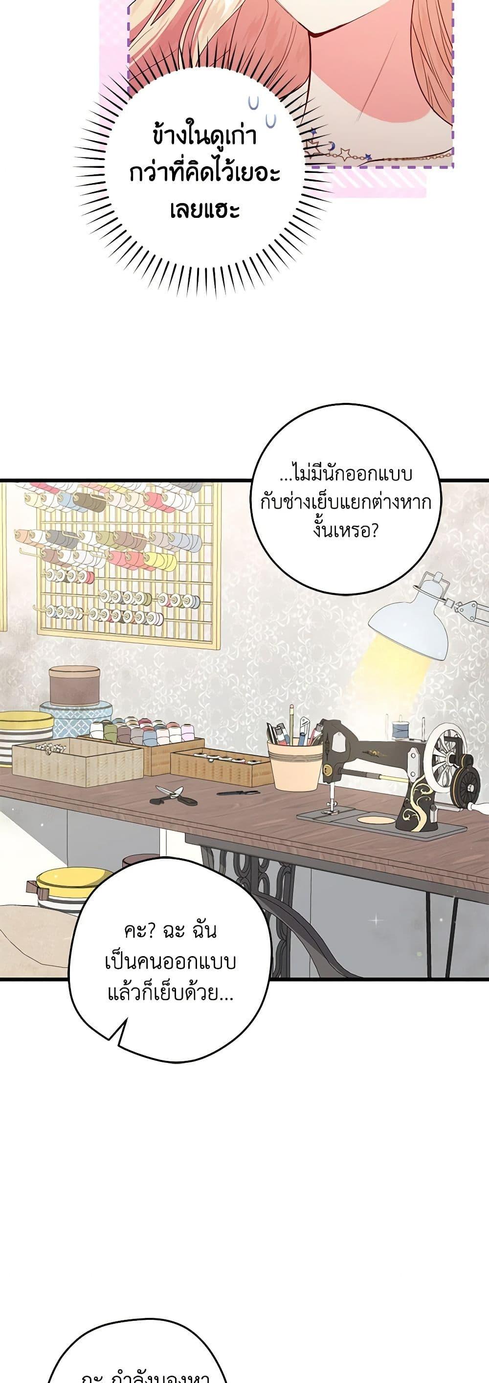 Manga-lc-com อ่านมังงะ อ่านการ์ตูน ออนไลน์ ฟรี I’ll Take the Dukedom From Today ตอนที่ 1 2 3 4 5 6 7 8 9 10 11 12 13 14 ฟรี ไม่มีโฆษณา Manga-lc - อ่าน มังงะ อ่าน การ์ตูน ออนไลน์ อ่านมังงะ ฟรี
