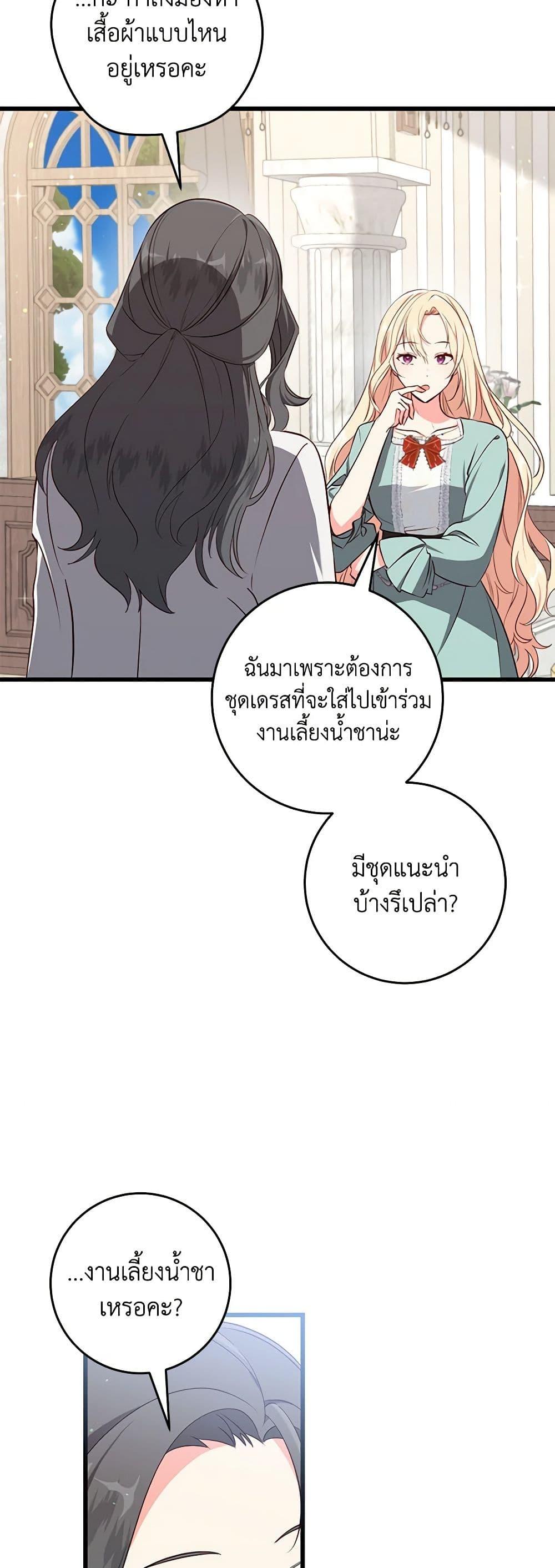 Manga-lc-com อ่านมังงะ อ่านการ์ตูน ออนไลน์ ฟรี I’ll Take the Dukedom From Today ตอนที่ 1 2 3 4 5 6 7 8 9 10 11 12 13 14 ฟรี ไม่มีโฆษณา Manga-lc - อ่าน มังงะ อ่าน การ์ตูน ออนไลน์ อ่านมังงะ ฟรี