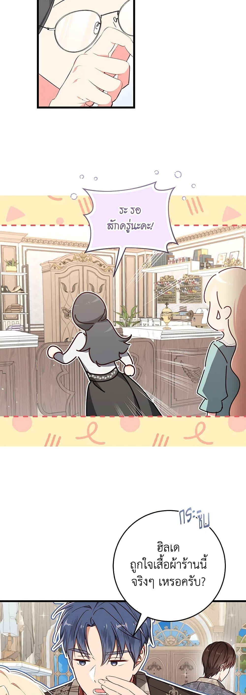 Manga-lc-com อ่านมังงะ อ่านการ์ตูน ออนไลน์ ฟรี I’ll Take the Dukedom From Today ตอนที่ 1 2 3 4 5 6 7 8 9 10 11 12 13 14 ฟรี ไม่มีโฆษณา Manga-lc - อ่าน มังงะ อ่าน การ์ตูน ออนไลน์ อ่านมังงะ ฟรี