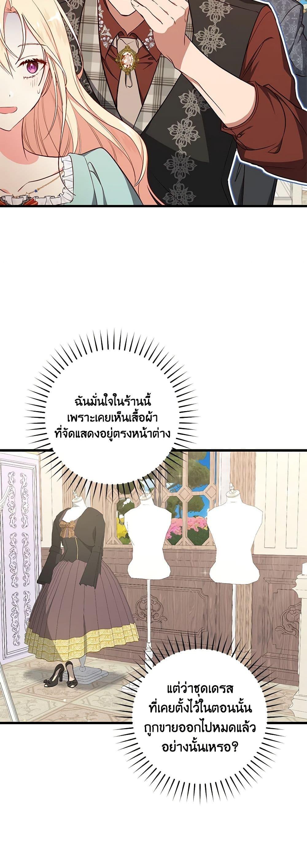 Manga-lc-com อ่านมังงะ อ่านการ์ตูน ออนไลน์ ฟรี I’ll Take the Dukedom From Today ตอนที่ 1 2 3 4 5 6 7 8 9 10 11 12 13 14 ฟรี ไม่มีโฆษณา Manga-lc - อ่าน มังงะ อ่าน การ์ตูน ออนไลน์ อ่านมังงะ ฟรี
