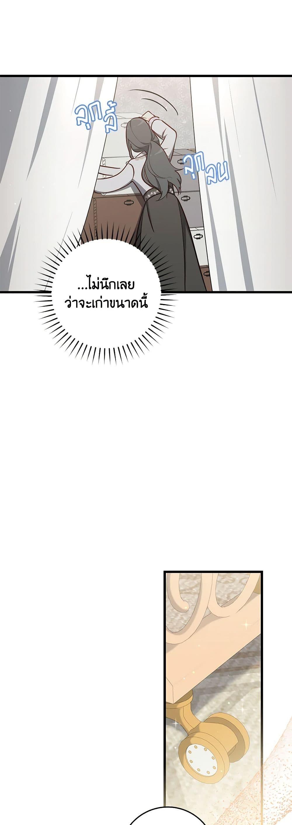 Manga-lc-com อ่านมังงะ อ่านการ์ตูน ออนไลน์ ฟรี I’ll Take the Dukedom From Today ตอนที่ 1 2 3 4 5 6 7 8 9 10 11 12 13 14 ฟรี ไม่มีโฆษณา Manga-lc - อ่าน มังงะ อ่าน การ์ตูน ออนไลน์ อ่านมังงะ ฟรี
