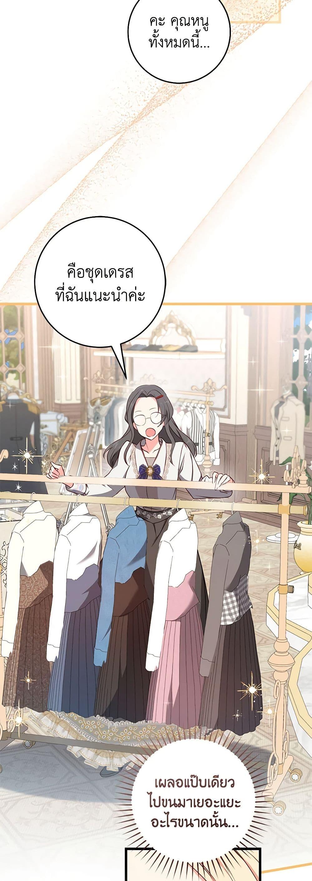 Manga-lc-com อ่านมังงะ อ่านการ์ตูน ออนไลน์ ฟรี I’ll Take the Dukedom From Today ตอนที่ 1 2 3 4 5 6 7 8 9 10 11 12 13 14 ฟรี ไม่มีโฆษณา Manga-lc - อ่าน มังงะ อ่าน การ์ตูน ออนไลน์ อ่านมังงะ ฟรี