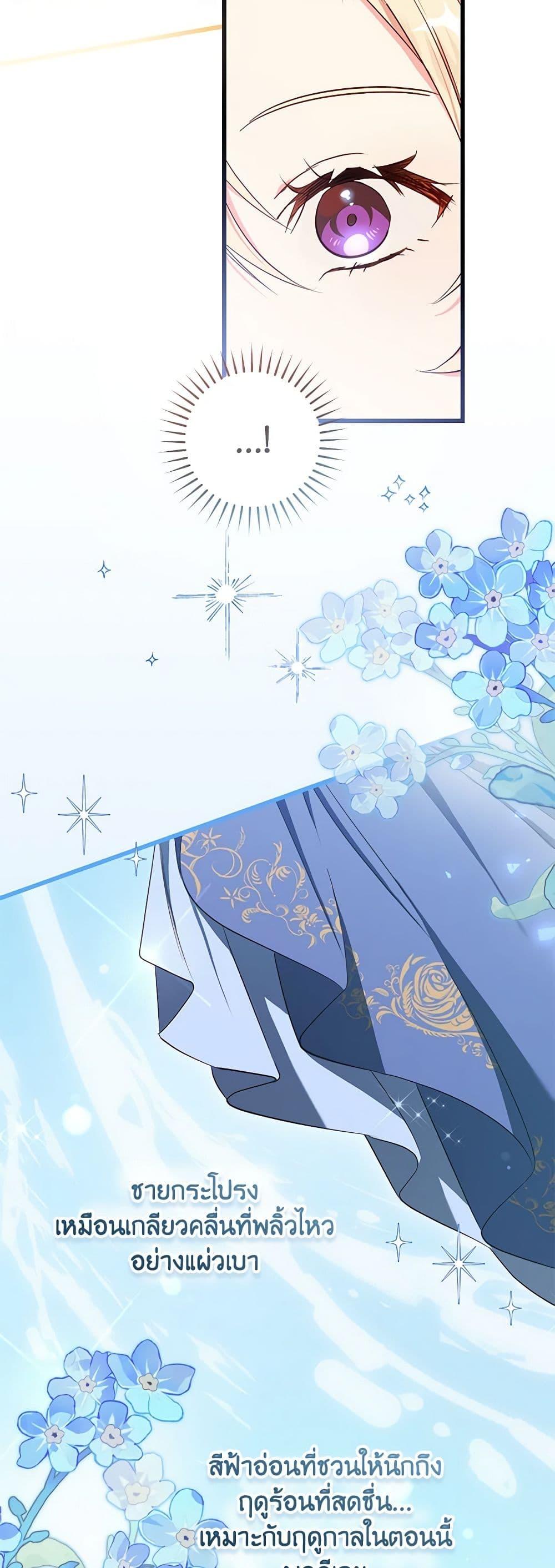 Manga-lc-com อ่านมังงะ อ่านการ์ตูน ออนไลน์ ฟรี I’ll Take the Dukedom From Today ตอนที่ 1 2 3 4 5 6 7 8 9 10 11 12 13 14 ฟรี ไม่มีโฆษณา Manga-lc - อ่าน มังงะ อ่าน การ์ตูน ออนไลน์ อ่านมังงะ ฟรี