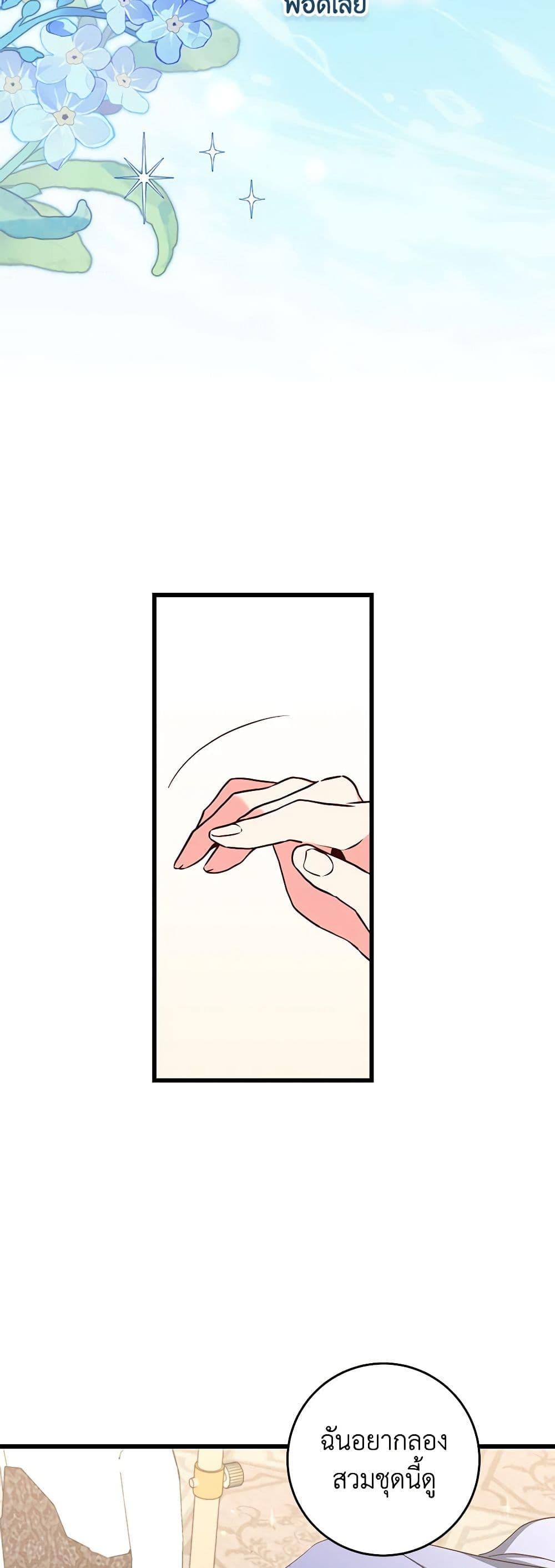 Manga-lc-com อ่านมังงะ อ่านการ์ตูน ออนไลน์ ฟรี I’ll Take the Dukedom From Today ตอนที่ 1 2 3 4 5 6 7 8 9 10 11 12 13 14 ฟรี ไม่มีโฆษณา Manga-lc - อ่าน มังงะ อ่าน การ์ตูน ออนไลน์ อ่านมังงะ ฟรี