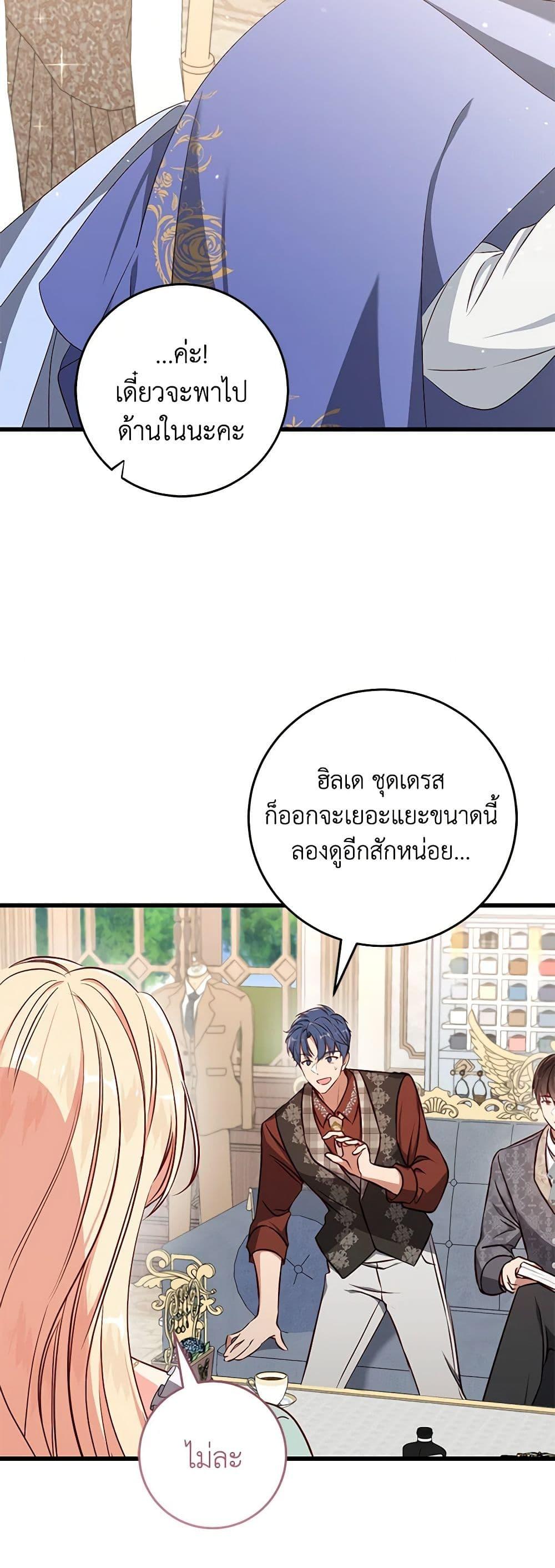 Manga-lc-com อ่านมังงะ อ่านการ์ตูน ออนไลน์ ฟรี I’ll Take the Dukedom From Today ตอนที่ 1 2 3 4 5 6 7 8 9 10 11 12 13 14 ฟรี ไม่มีโฆษณา Manga-lc - อ่าน มังงะ อ่าน การ์ตูน ออนไลน์ อ่านมังงะ ฟรี