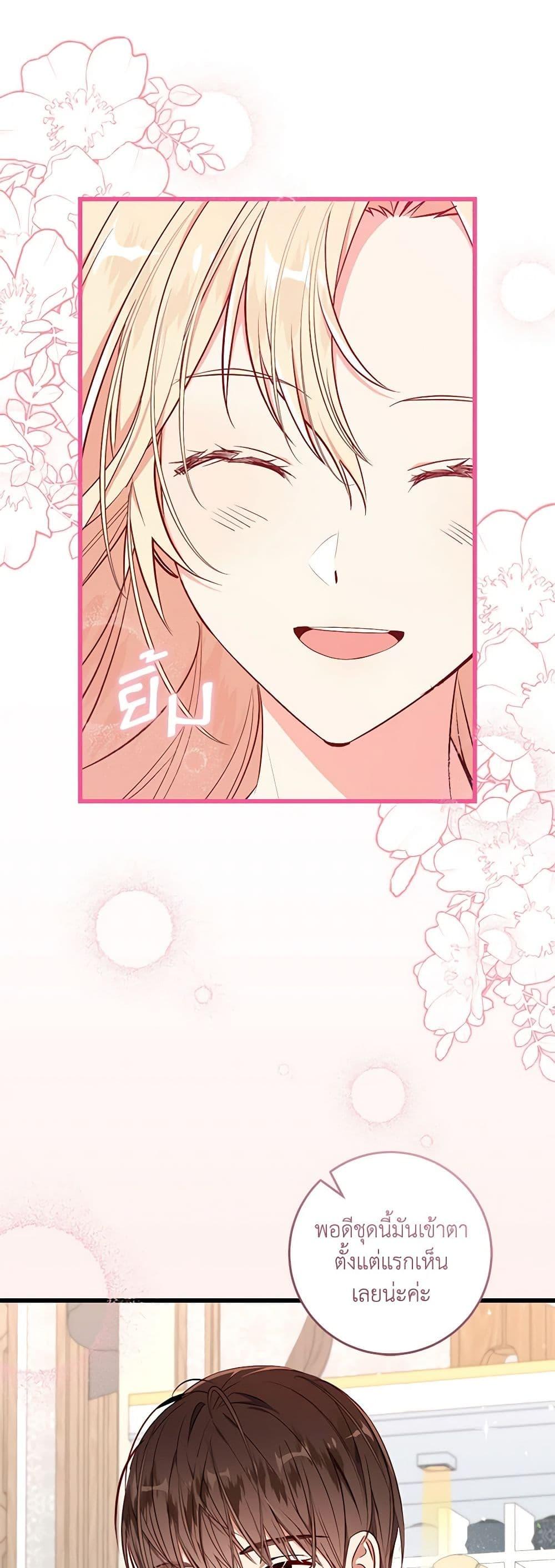 Manga-lc-com อ่านมังงะ อ่านการ์ตูน ออนไลน์ ฟรี I’ll Take the Dukedom From Today ตอนที่ 1 2 3 4 5 6 7 8 9 10 11 12 13 14 ฟรี ไม่มีโฆษณา Manga-lc - อ่าน มังงะ อ่าน การ์ตูน ออนไลน์ อ่านมังงะ ฟรี
