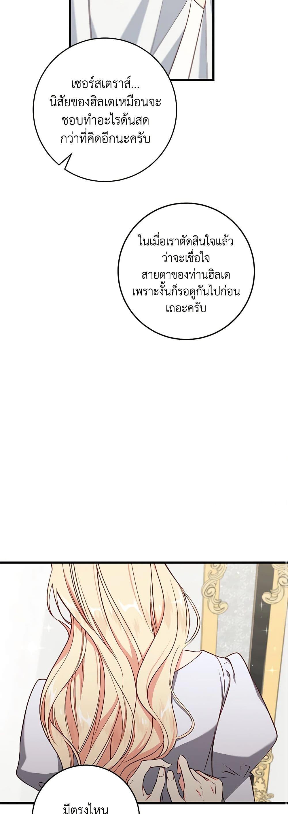 Manga-lc-com อ่านมังงะ อ่านการ์ตูน ออนไลน์ ฟรี I’ll Take the Dukedom From Today ตอนที่ 1 2 3 4 5 6 7 8 9 10 11 12 13 14 ฟรี ไม่มีโฆษณา Manga-lc - อ่าน มังงะ อ่าน การ์ตูน ออนไลน์ อ่านมังงะ ฟรี
