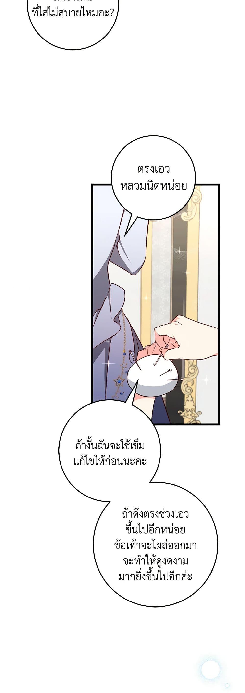 Manga-lc-com อ่านมังงะ อ่านการ์ตูน ออนไลน์ ฟรี I’ll Take the Dukedom From Today ตอนที่ 1 2 3 4 5 6 7 8 9 10 11 12 13 14 ฟรี ไม่มีโฆษณา Manga-lc - อ่าน มังงะ อ่าน การ์ตูน ออนไลน์ อ่านมังงะ ฟรี