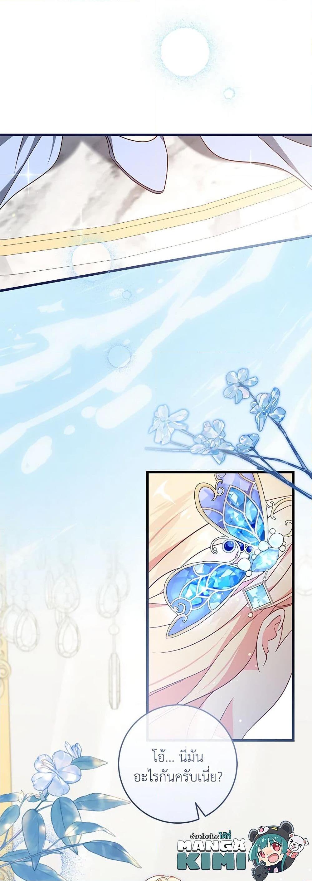 Manga-lc-com อ่านมังงะ อ่านการ์ตูน ออนไลน์ ฟรี I’ll Take the Dukedom From Today ตอนที่ 1 2 3 4 5 6 7 8 9 10 11 12 13 14 ฟรี ไม่มีโฆษณา Manga-lc - อ่าน มังงะ อ่าน การ์ตูน ออนไลน์ อ่านมังงะ ฟรี