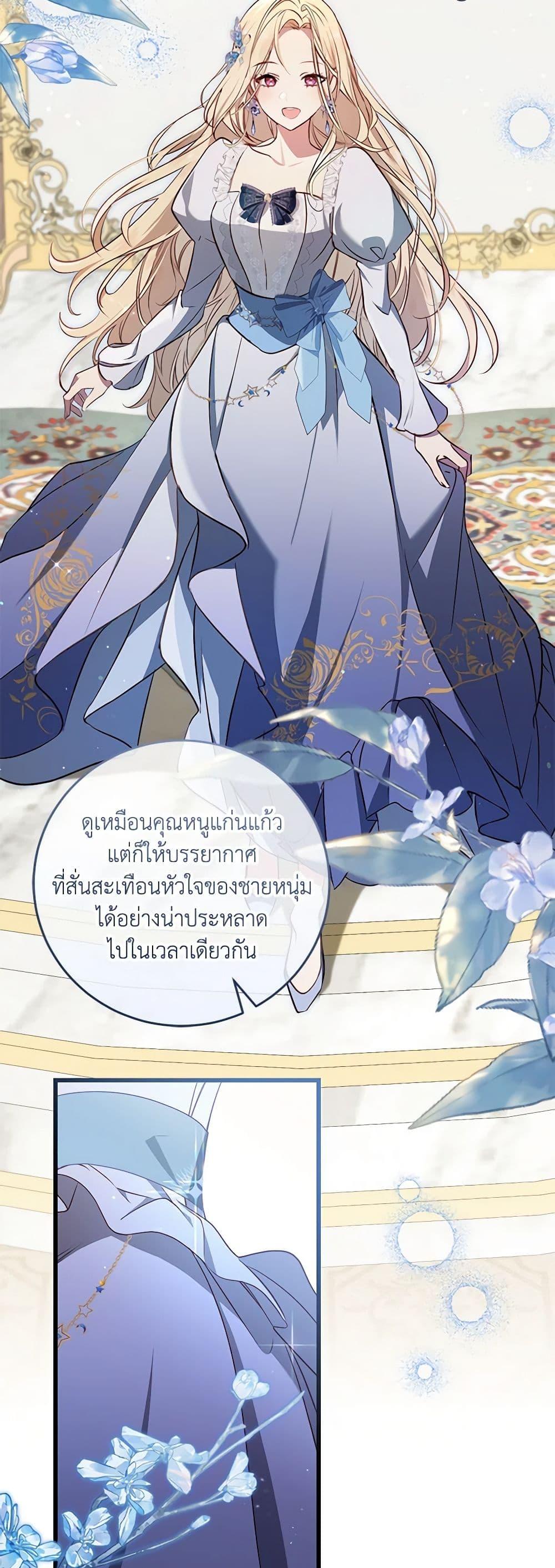 Manga-lc-com อ่านมังงะ อ่านการ์ตูน ออนไลน์ ฟรี I’ll Take the Dukedom From Today ตอนที่ 1 2 3 4 5 6 7 8 9 10 11 12 13 14 ฟรี ไม่มีโฆษณา Manga-lc - อ่าน มังงะ อ่าน การ์ตูน ออนไลน์ อ่านมังงะ ฟรี