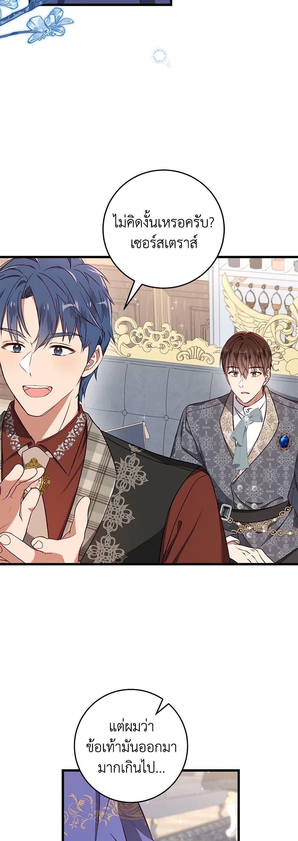 Manga-lc-com อ่านมังงะ อ่านการ์ตูน ออนไลน์ ฟรี I’ll Take the Dukedom From Today ตอนที่ 1 2 3 4 5 6 7 8 9 10 11 12 13 14 ฟรี ไม่มีโฆษณา Manga-lc - อ่าน มังงะ อ่าน การ์ตูน ออนไลน์ อ่านมังงะ ฟรี