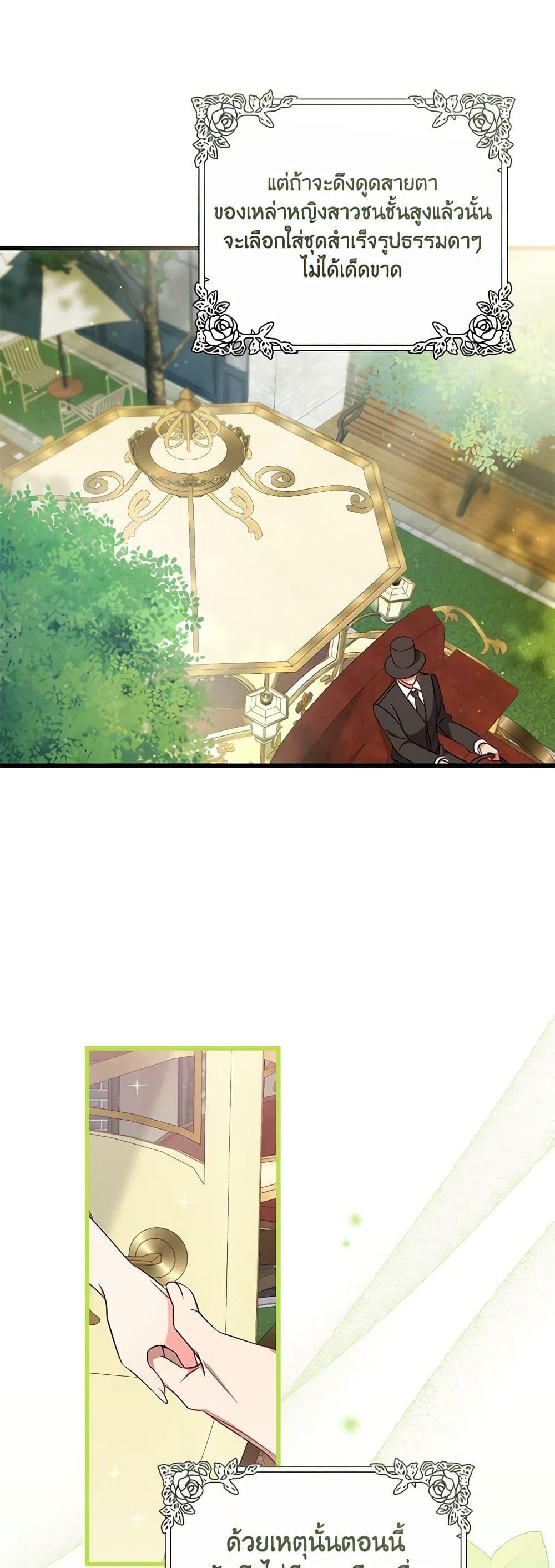 Manga-lc-com อ่านมังงะ อ่านการ์ตูน ออนไลน์ ฟรี I’ll Take the Dukedom From Today ตอนที่ 1 2 3 4 5 6 7 8 9 10 11 12 13 14 ฟรี ไม่มีโฆษณา Manga-lc - อ่าน มังงะ อ่าน การ์ตูน ออนไลน์ อ่านมังงะ ฟรี