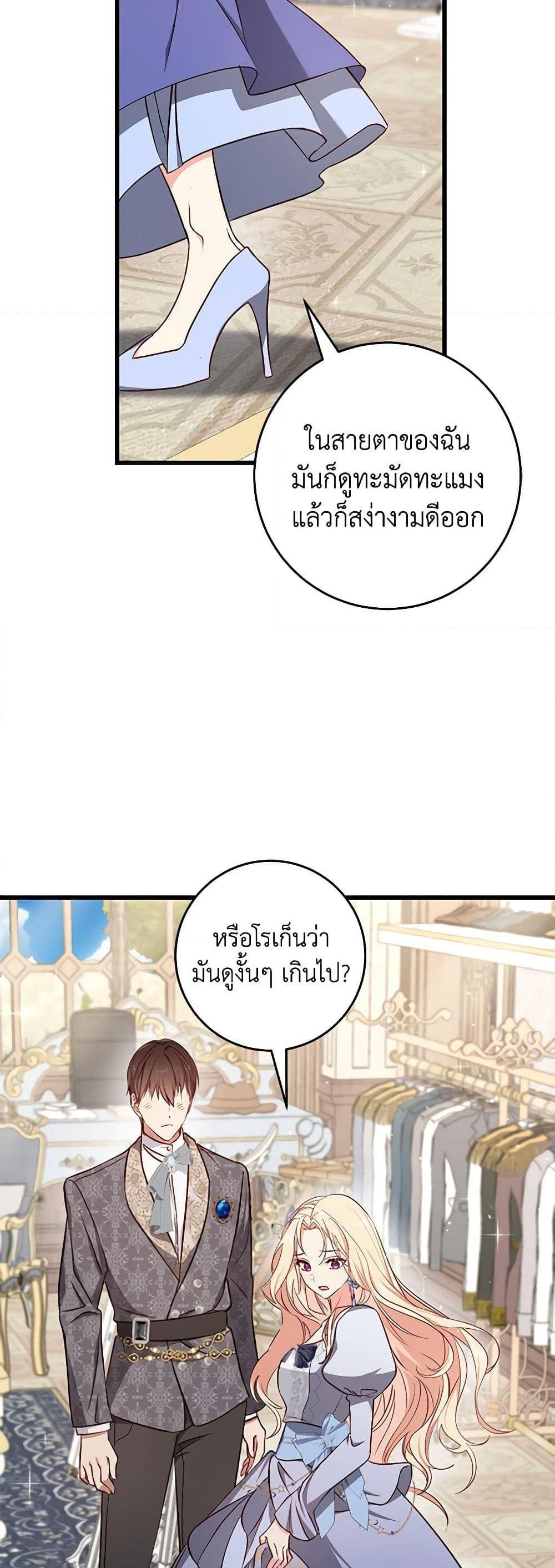 Manga-lc-com อ่านมังงะ อ่านการ์ตูน ออนไลน์ ฟรี I’ll Take the Dukedom From Today ตอนที่ 1 2 3 4 5 6 7 8 9 10 11 12 13 14 ฟรี ไม่มีโฆษณา Manga-lc - อ่าน มังงะ อ่าน การ์ตูน ออนไลน์ อ่านมังงะ ฟรี