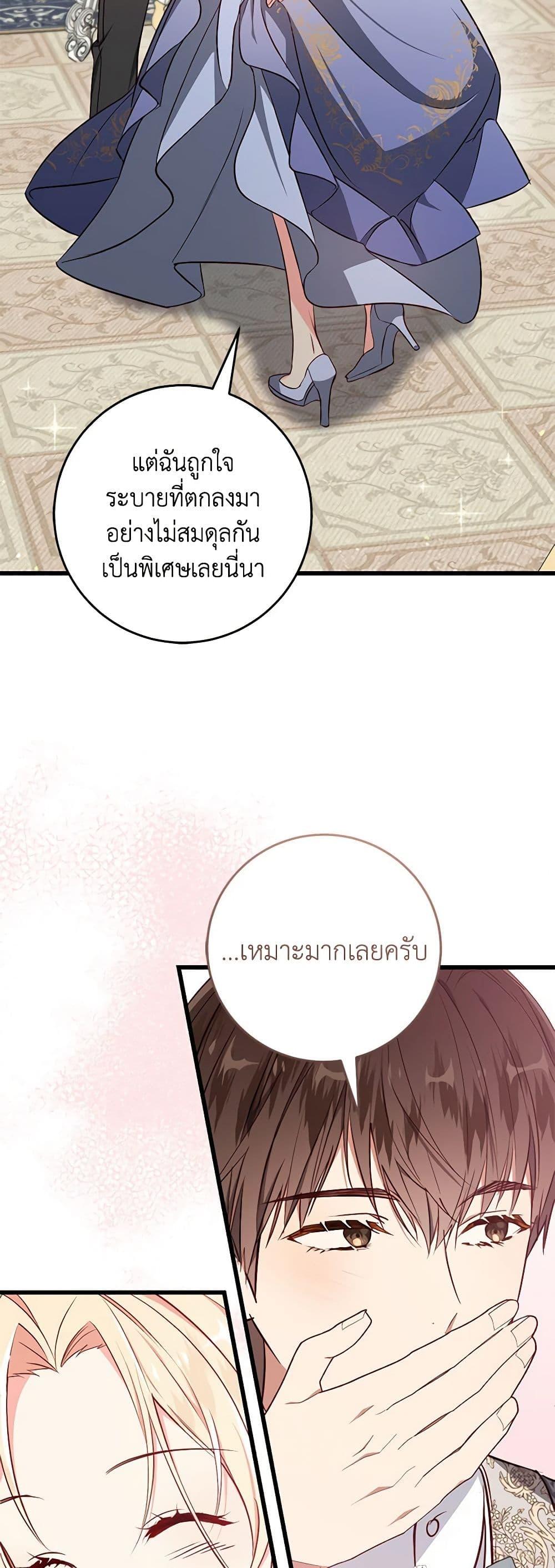 Manga-lc-com อ่านมังงะ อ่านการ์ตูน ออนไลน์ ฟรี I’ll Take the Dukedom From Today ตอนที่ 1 2 3 4 5 6 7 8 9 10 11 12 13 14 ฟรี ไม่มีโฆษณา Manga-lc - อ่าน มังงะ อ่าน การ์ตูน ออนไลน์ อ่านมังงะ ฟรี