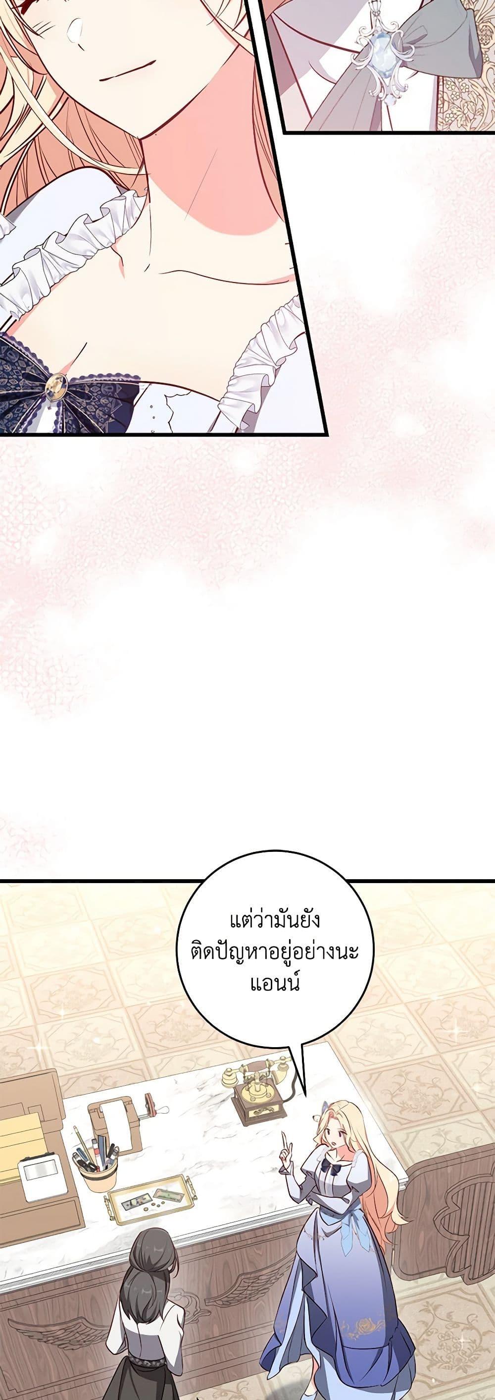 Manga-lc-com อ่านมังงะ อ่านการ์ตูน ออนไลน์ ฟรี I’ll Take the Dukedom From Today ตอนที่ 1 2 3 4 5 6 7 8 9 10 11 12 13 14 ฟรี ไม่มีโฆษณา Manga-lc - อ่าน มังงะ อ่าน การ์ตูน ออนไลน์ อ่านมังงะ ฟรี