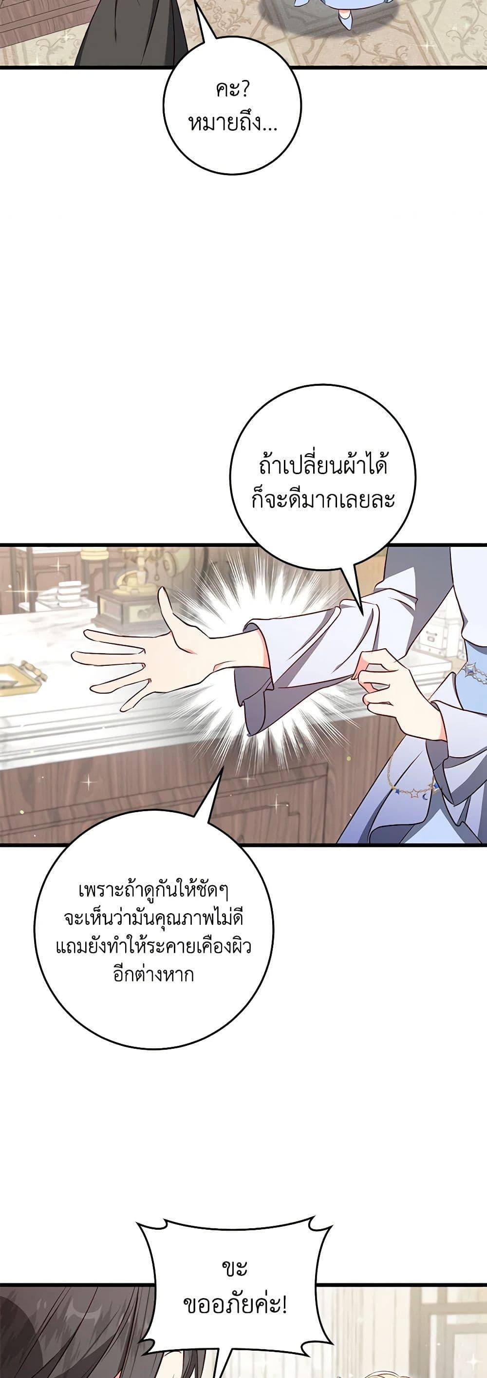 Manga-lc-com อ่านมังงะ อ่านการ์ตูน ออนไลน์ ฟรี I’ll Take the Dukedom From Today ตอนที่ 1 2 3 4 5 6 7 8 9 10 11 12 13 14 ฟรี ไม่มีโฆษณา Manga-lc - อ่าน มังงะ อ่าน การ์ตูน ออนไลน์ อ่านมังงะ ฟรี