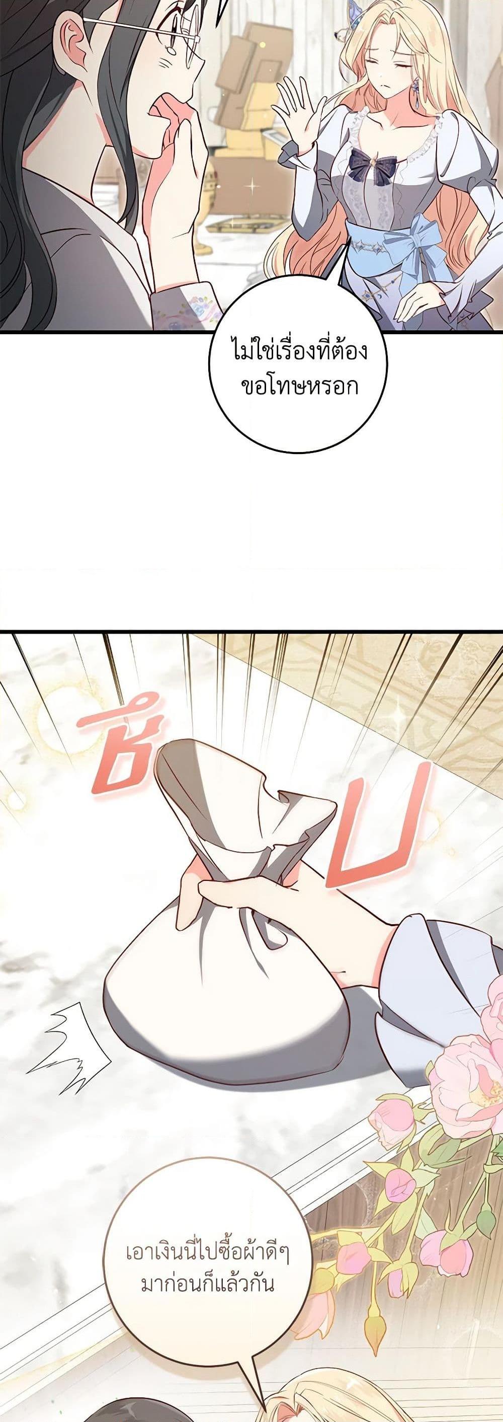 Manga-lc-com อ่านมังงะ อ่านการ์ตูน ออนไลน์ ฟรี I’ll Take the Dukedom From Today ตอนที่ 1 2 3 4 5 6 7 8 9 10 11 12 13 14 ฟรี ไม่มีโฆษณา Manga-lc - อ่าน มังงะ อ่าน การ์ตูน ออนไลน์ อ่านมังงะ ฟรี