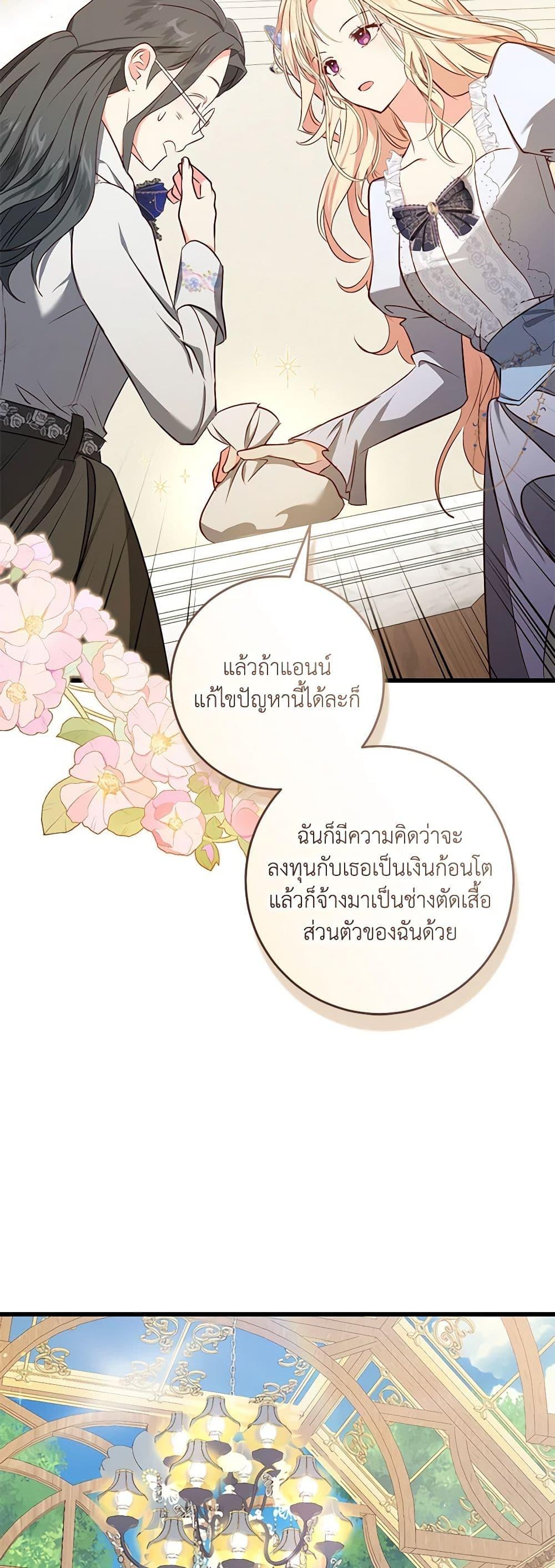 Manga-lc-com อ่านมังงะ อ่านการ์ตูน ออนไลน์ ฟรี I’ll Take the Dukedom From Today ตอนที่ 1 2 3 4 5 6 7 8 9 10 11 12 13 14 ฟรี ไม่มีโฆษณา Manga-lc - อ่าน มังงะ อ่าน การ์ตูน ออนไลน์ อ่านมังงะ ฟรี