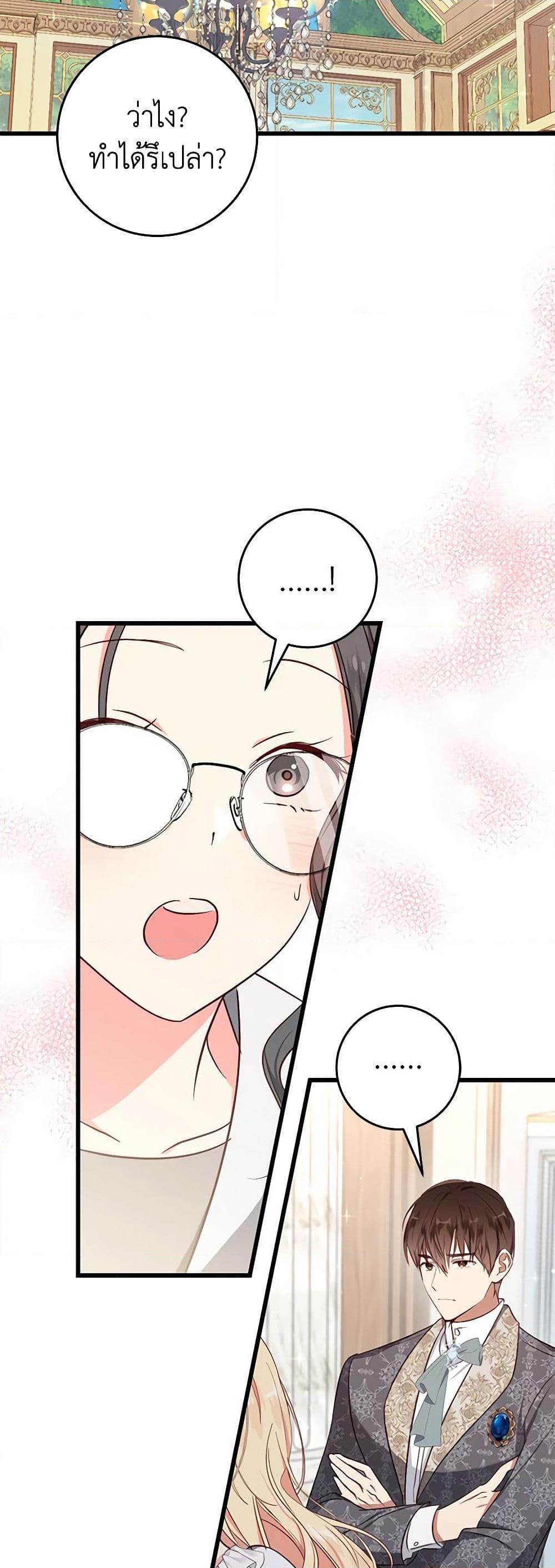 Manga-lc-com อ่านมังงะ อ่านการ์ตูน ออนไลน์ ฟรี I’ll Take the Dukedom From Today ตอนที่ 1 2 3 4 5 6 7 8 9 10 11 12 13 14 ฟรี ไม่มีโฆษณา Manga-lc - อ่าน มังงะ อ่าน การ์ตูน ออนไลน์ อ่านมังงะ ฟรี