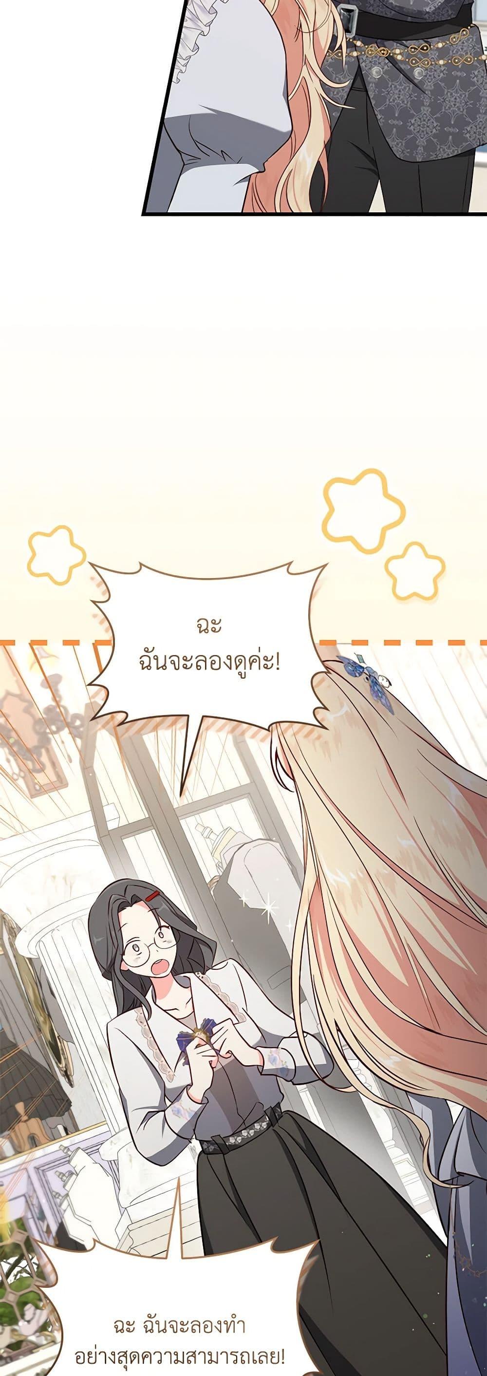 Manga-lc-com อ่านมังงะ อ่านการ์ตูน ออนไลน์ ฟรี I’ll Take the Dukedom From Today ตอนที่ 1 2 3 4 5 6 7 8 9 10 11 12 13 14 ฟรี ไม่มีโฆษณา Manga-lc - อ่าน มังงะ อ่าน การ์ตูน ออนไลน์ อ่านมังงะ ฟรี