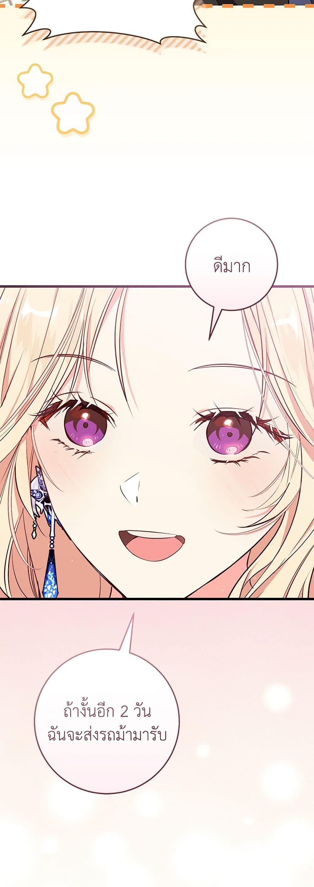 Manga-lc-com อ่านมังงะ อ่านการ์ตูน ออนไลน์ ฟรี I’ll Take the Dukedom From Today ตอนที่ 1 2 3 4 5 6 7 8 9 10 11 12 13 14 ฟรี ไม่มีโฆษณา Manga-lc - อ่าน มังงะ อ่าน การ์ตูน ออนไลน์ อ่านมังงะ ฟรี