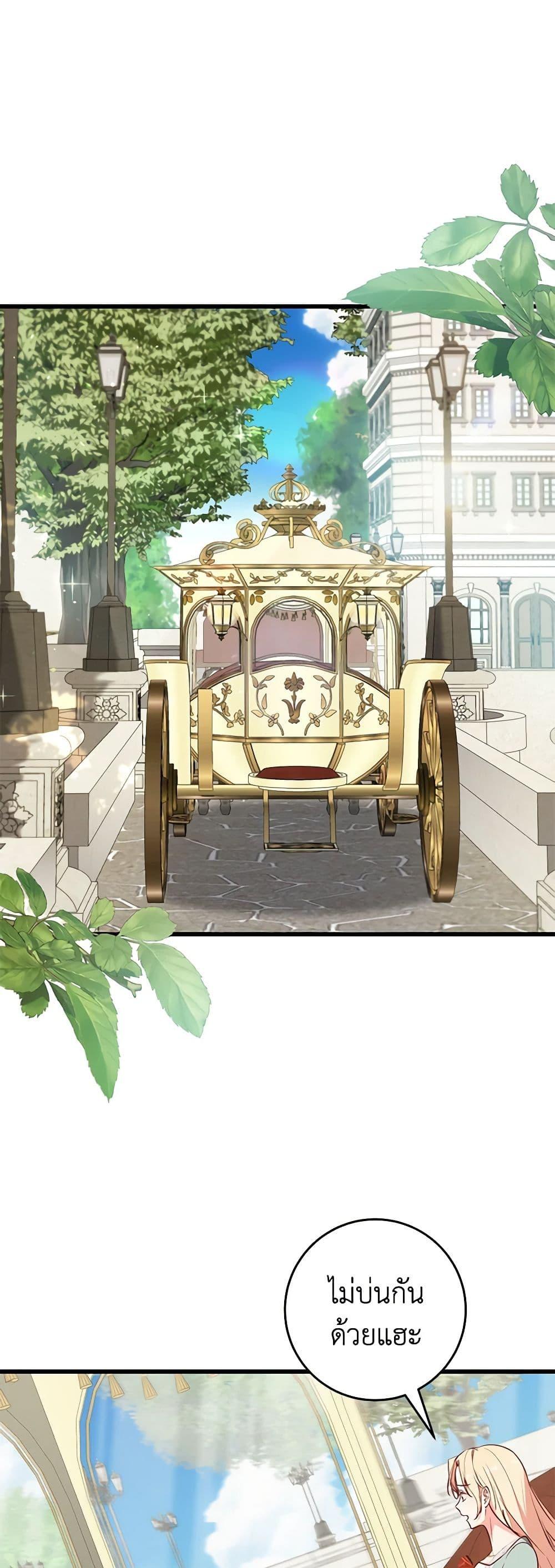 Manga-lc-com อ่านมังงะ อ่านการ์ตูน ออนไลน์ ฟรี I’ll Take the Dukedom From Today ตอนที่ 1 2 3 4 5 6 7 8 9 10 11 12 13 14 ฟรี ไม่มีโฆษณา Manga-lc - อ่าน มังงะ อ่าน การ์ตูน ออนไลน์ อ่านมังงะ ฟรี