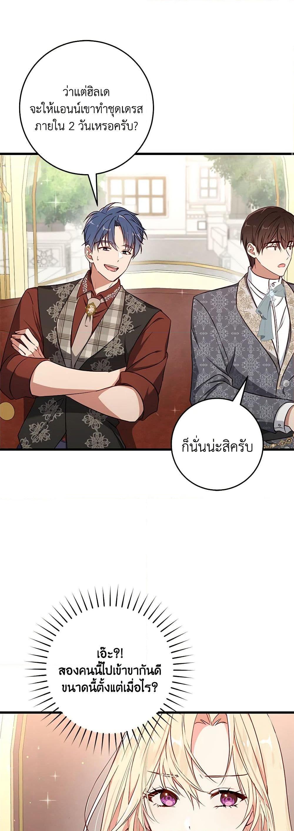Manga-lc-com อ่านมังงะ อ่านการ์ตูน ออนไลน์ ฟรี I’ll Take the Dukedom From Today ตอนที่ 1 2 3 4 5 6 7 8 9 10 11 12 13 14 ฟรี ไม่มีโฆษณา Manga-lc - อ่าน มังงะ อ่าน การ์ตูน ออนไลน์ อ่านมังงะ ฟรี
