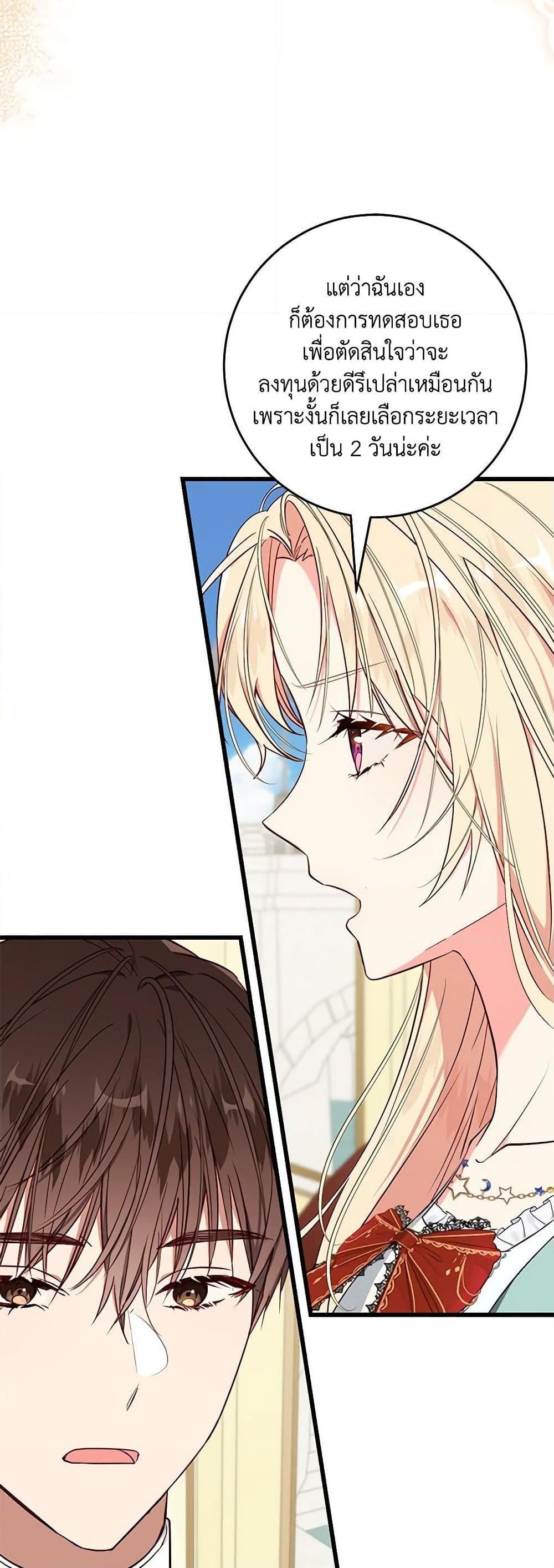 Manga-lc-com อ่านมังงะ อ่านการ์ตูน ออนไลน์ ฟรี I’ll Take the Dukedom From Today ตอนที่ 1 2 3 4 5 6 7 8 9 10 11 12 13 14 ฟรี ไม่มีโฆษณา Manga-lc - อ่าน มังงะ อ่าน การ์ตูน ออนไลน์ อ่านมังงะ ฟรี