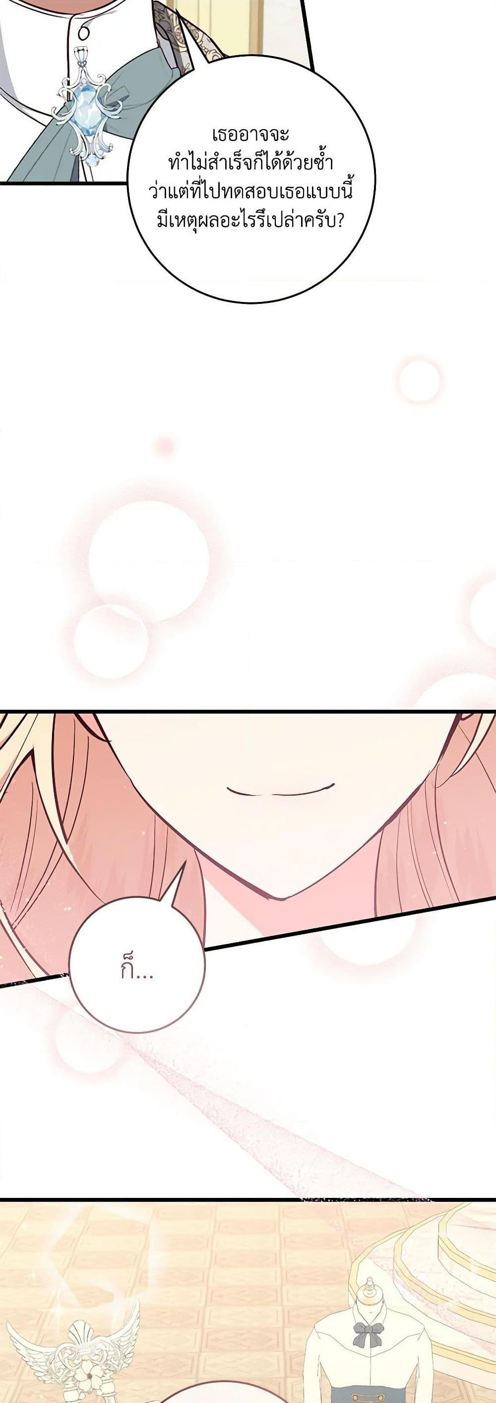 Manga-lc-com อ่านมังงะ อ่านการ์ตูน ออนไลน์ ฟรี I’ll Take the Dukedom From Today ตอนที่ 1 2 3 4 5 6 7 8 9 10 11 12 13 14 ฟรี ไม่มีโฆษณา Manga-lc - อ่าน มังงะ อ่าน การ์ตูน ออนไลน์ อ่านมังงะ ฟรี