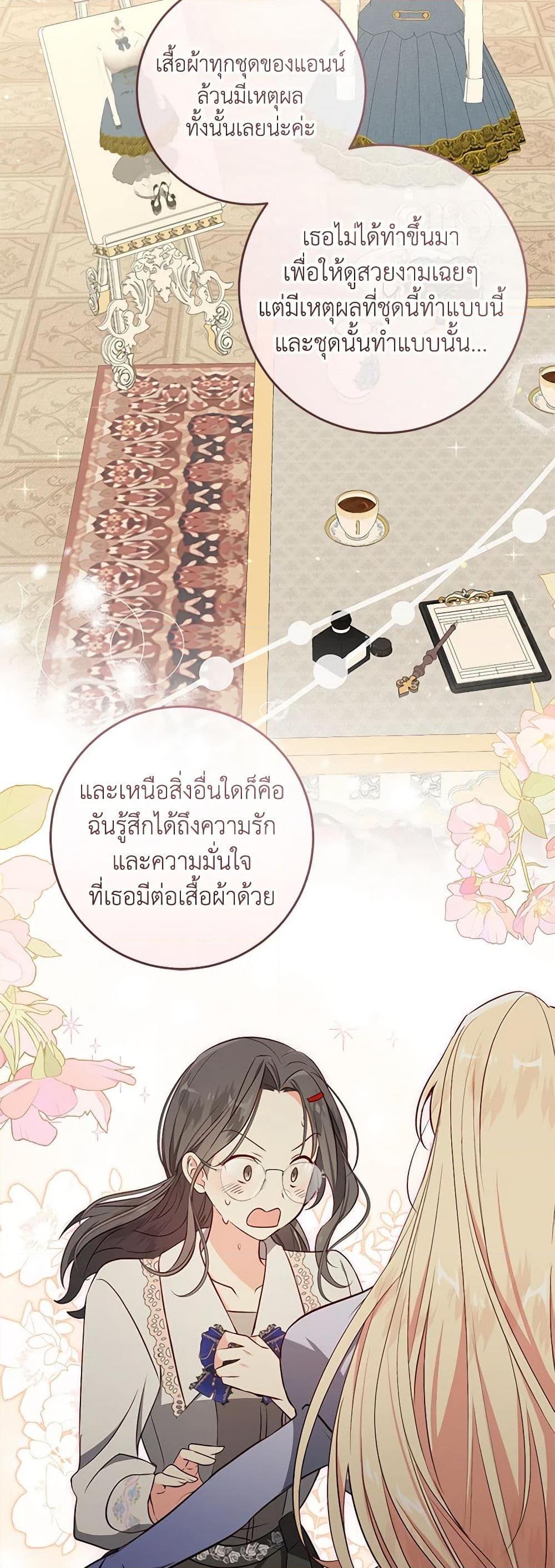 Manga-lc-com อ่านมังงะ อ่านการ์ตูน ออนไลน์ ฟรี I’ll Take the Dukedom From Today ตอนที่ 1 2 3 4 5 6 7 8 9 10 11 12 13 14 ฟรี ไม่มีโฆษณา Manga-lc - อ่าน มังงะ อ่าน การ์ตูน ออนไลน์ อ่านมังงะ ฟรี