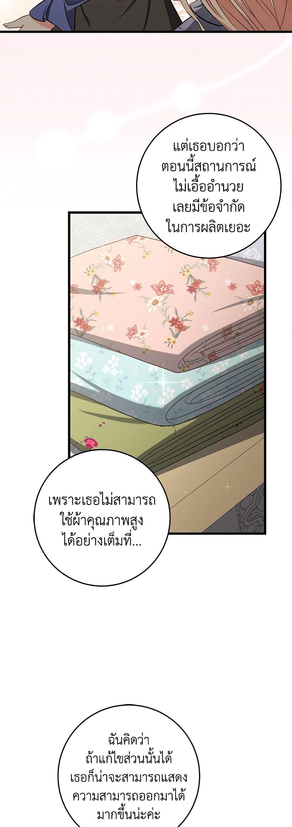 Manga-lc-com อ่านมังงะ อ่านการ์ตูน ออนไลน์ ฟรี I’ll Take the Dukedom From Today ตอนที่ 1 2 3 4 5 6 7 8 9 10 11 12 13 14 ฟรี ไม่มีโฆษณา Manga-lc - อ่าน มังงะ อ่าน การ์ตูน ออนไลน์ อ่านมังงะ ฟรี