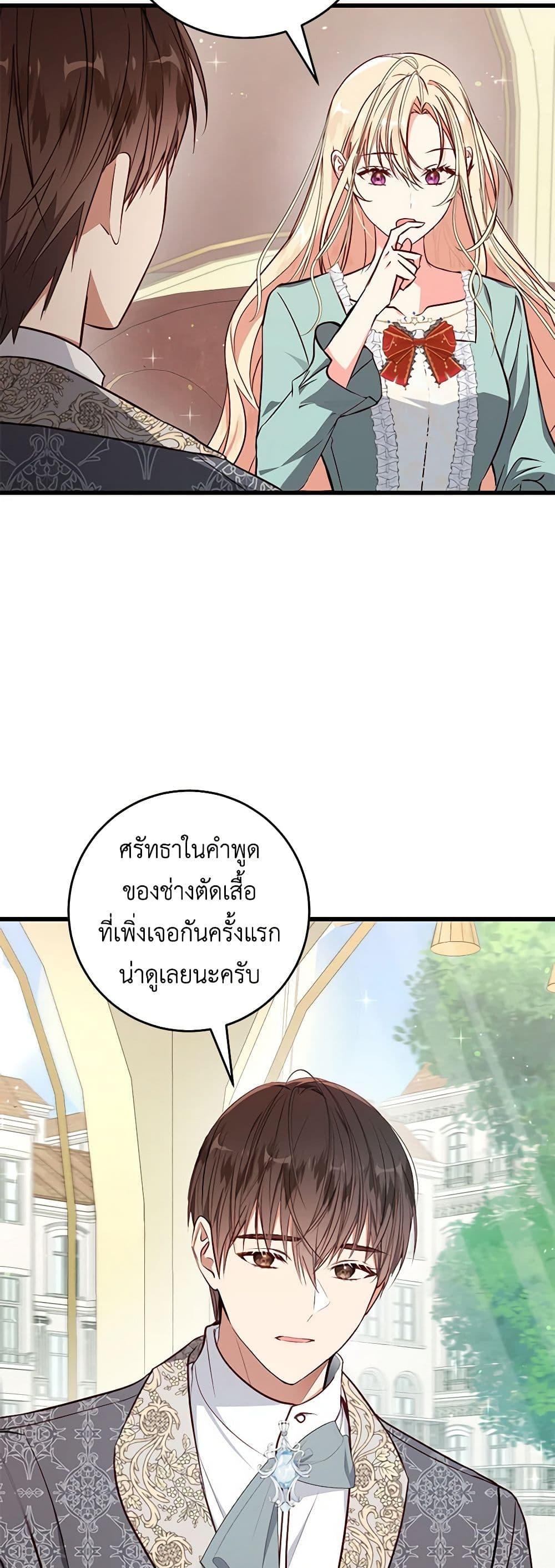 Manga-lc-com อ่านมังงะ อ่านการ์ตูน ออนไลน์ ฟรี I’ll Take the Dukedom From Today ตอนที่ 1 2 3 4 5 6 7 8 9 10 11 12 13 14 ฟรี ไม่มีโฆษณา Manga-lc - อ่าน มังงะ อ่าน การ์ตูน ออนไลน์ อ่านมังงะ ฟรี