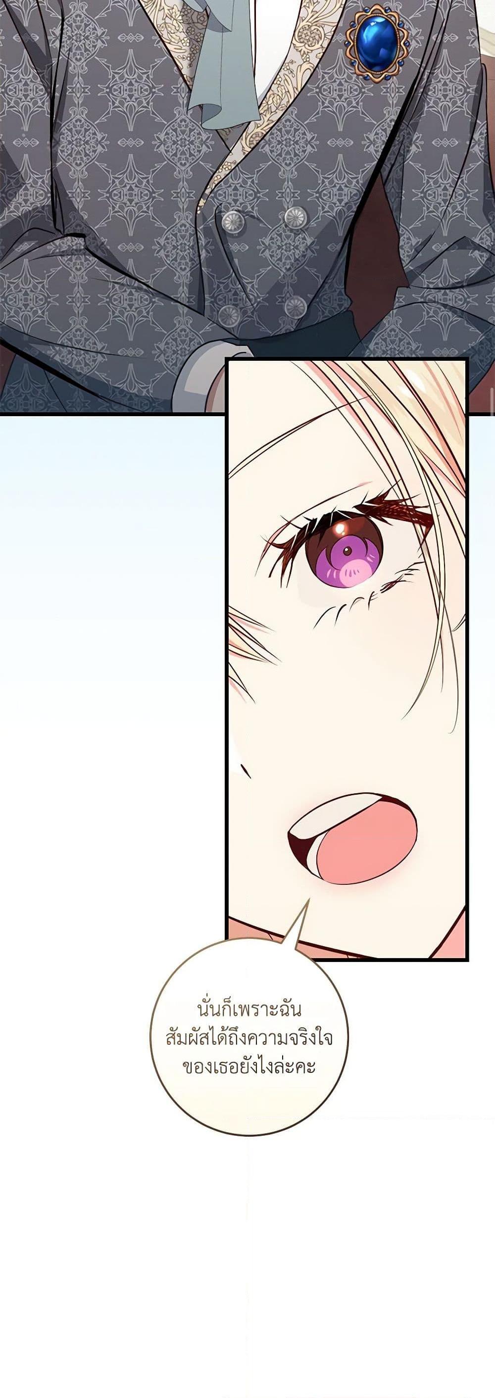 Manga-lc-com อ่านมังงะ อ่านการ์ตูน ออนไลน์ ฟรี I’ll Take the Dukedom From Today ตอนที่ 1 2 3 4 5 6 7 8 9 10 11 12 13 14 ฟรี ไม่มีโฆษณา Manga-lc - อ่าน มังงะ อ่าน การ์ตูน ออนไลน์ อ่านมังงะ ฟรี