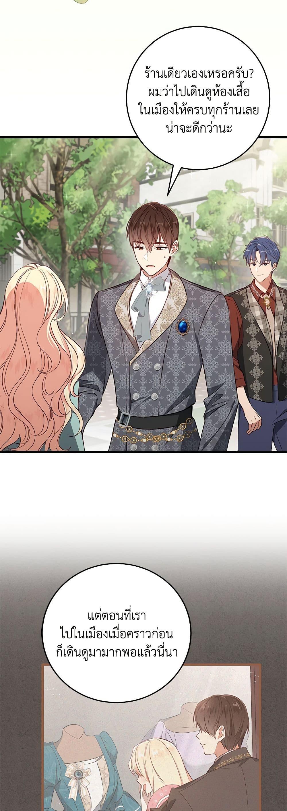 Manga-lc-com อ่านมังงะ อ่านการ์ตูน ออนไลน์ ฟรี I’ll Take the Dukedom From Today ตอนที่ 1 2 3 4 5 6 7 8 9 10 11 12 13 14 ฟรี ไม่มีโฆษณา Manga-lc - อ่าน มังงะ อ่าน การ์ตูน ออนไลน์ อ่านมังงะ ฟรี