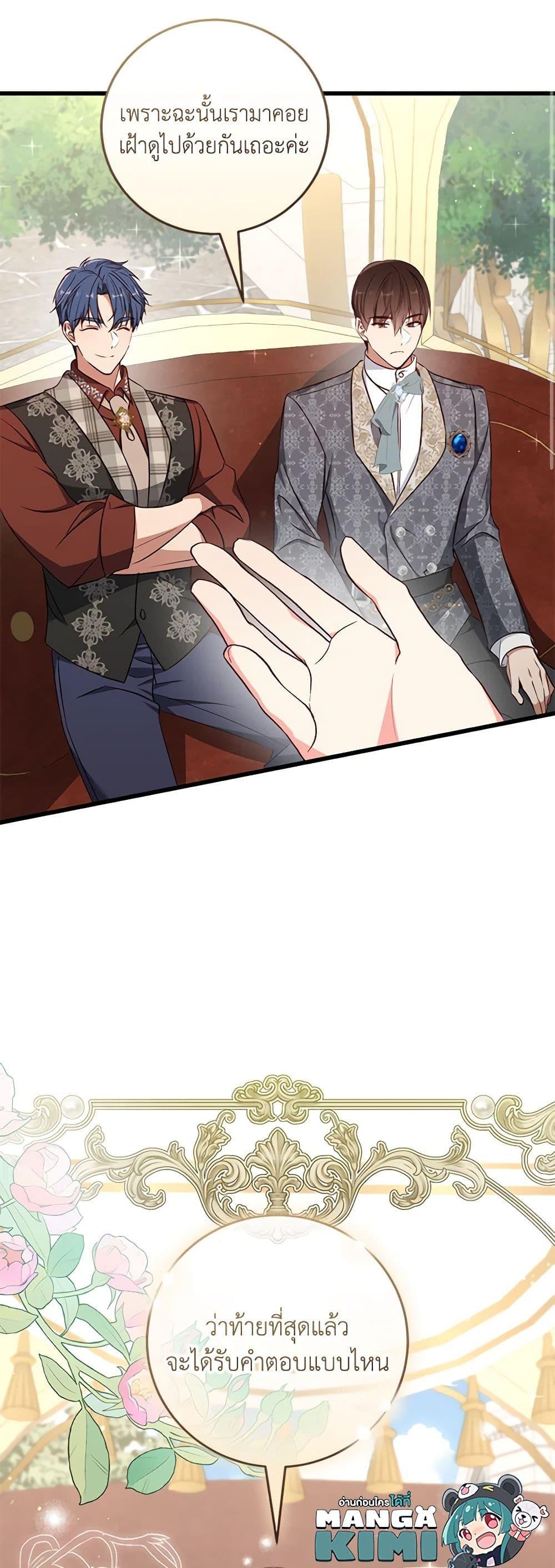 Manga-lc-com อ่านมังงะ อ่านการ์ตูน ออนไลน์ ฟรี I’ll Take the Dukedom From Today ตอนที่ 1 2 3 4 5 6 7 8 9 10 11 12 13 14 ฟรี ไม่มีโฆษณา Manga-lc - อ่าน มังงะ อ่าน การ์ตูน ออนไลน์ อ่านมังงะ ฟรี