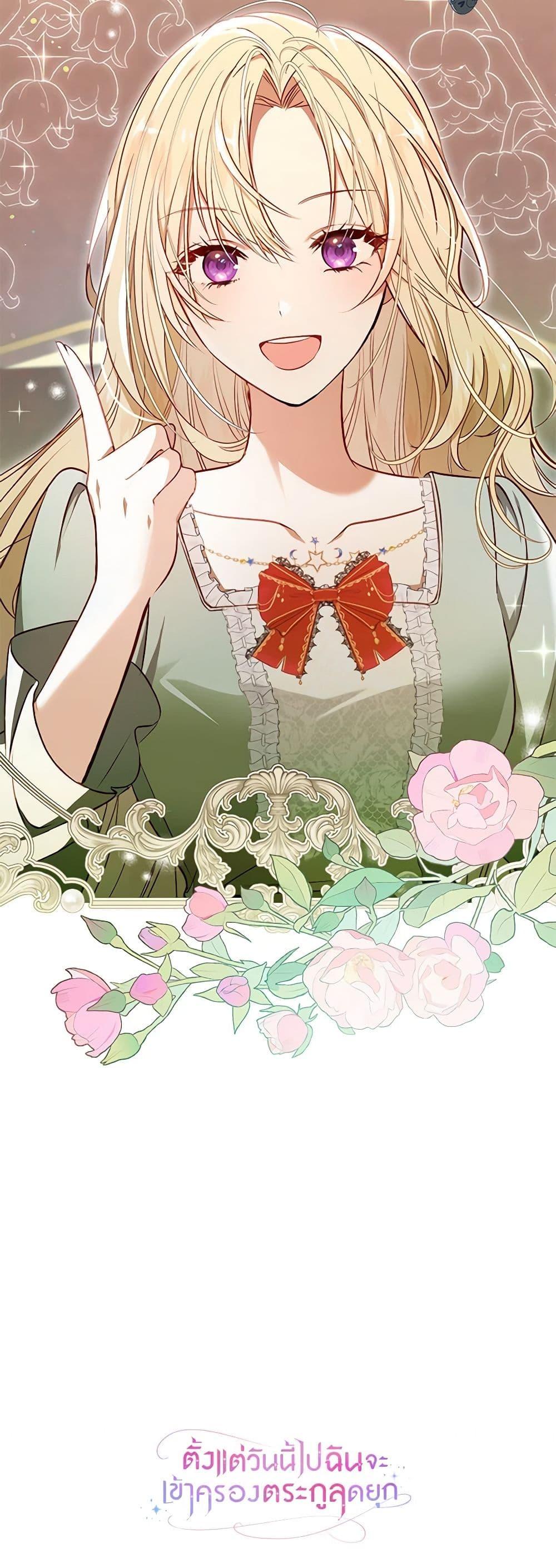 Manga-lc-com อ่านมังงะ อ่านการ์ตูน ออนไลน์ ฟรี I’ll Take the Dukedom From Today ตอนที่ 1 2 3 4 5 6 7 8 9 10 11 12 13 14 ฟรี ไม่มีโฆษณา Manga-lc - อ่าน มังงะ อ่าน การ์ตูน ออนไลน์ อ่านมังงะ ฟรี