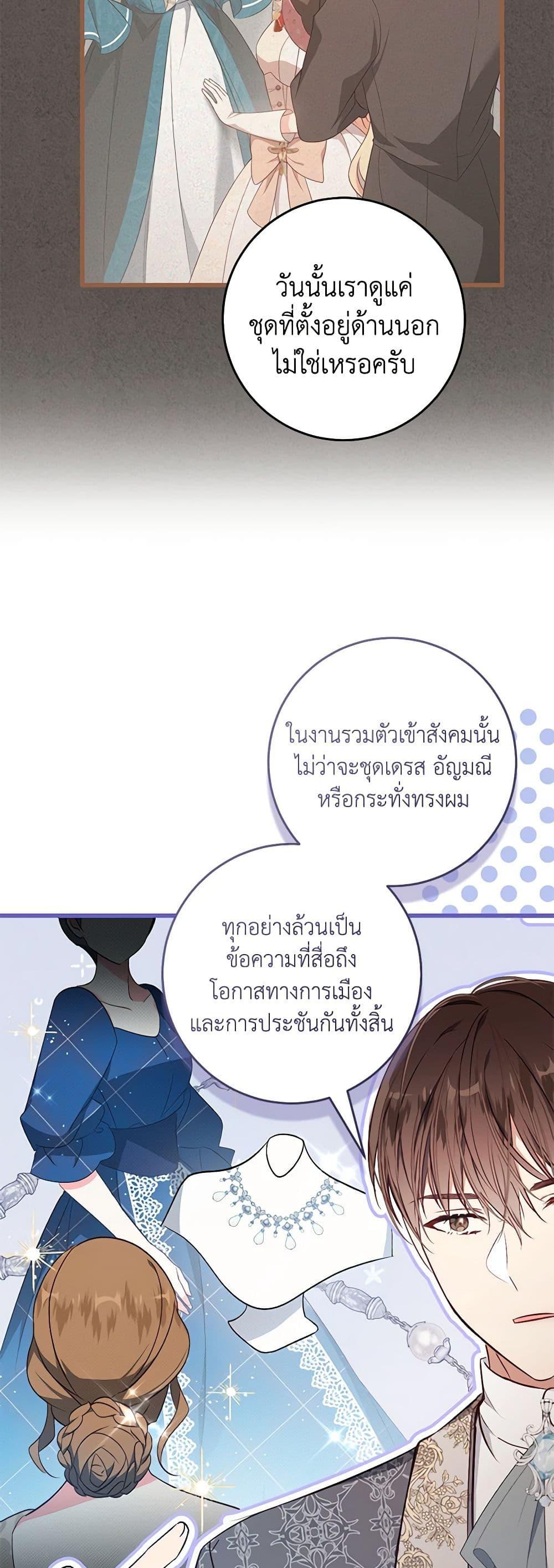Manga-lc-com อ่านมังงะ อ่านการ์ตูน ออนไลน์ ฟรี I’ll Take the Dukedom From Today ตอนที่ 1 2 3 4 5 6 7 8 9 10 11 12 13 14 ฟรี ไม่มีโฆษณา Manga-lc - อ่าน มังงะ อ่าน การ์ตูน ออนไลน์ อ่านมังงะ ฟรี
