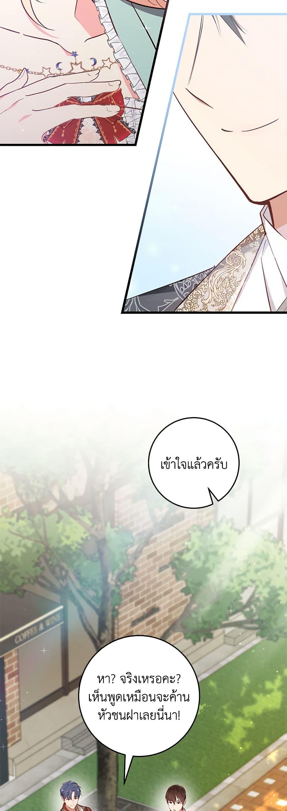 Manga-lc-com อ่านมังงะ อ่านการ์ตูน ออนไลน์ ฟรี I’ll Take the Dukedom From Today ตอนที่ 1 2 3 4 5 6 7 8 9 10 11 12 13 14 ฟรี ไม่มีโฆษณา Manga-lc - อ่าน มังงะ อ่าน การ์ตูน ออนไลน์ อ่านมังงะ ฟรี