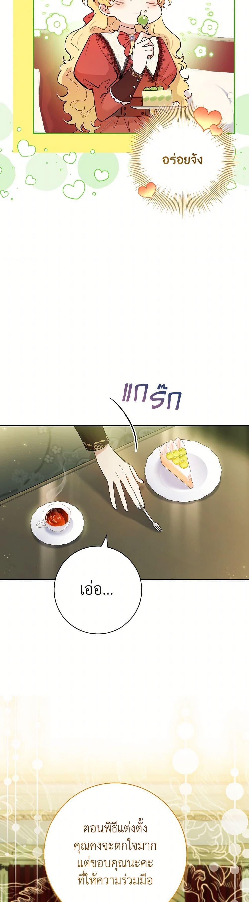 Manga-lc-com อ่านมังงะ อ่านการ์ตูน ออนไลน์ ฟรี Male Lead, I’ll Respect Your Taste ตอนที่ 1 2 3 4 5 6 7 8 9 10 11 12 13 14 ฟรี ไม่มีโฆษณา Manga-lc - อ่าน มังงะ อ่าน การ์ตูน ออนไลน์ อ่านมังงะ ฟรี