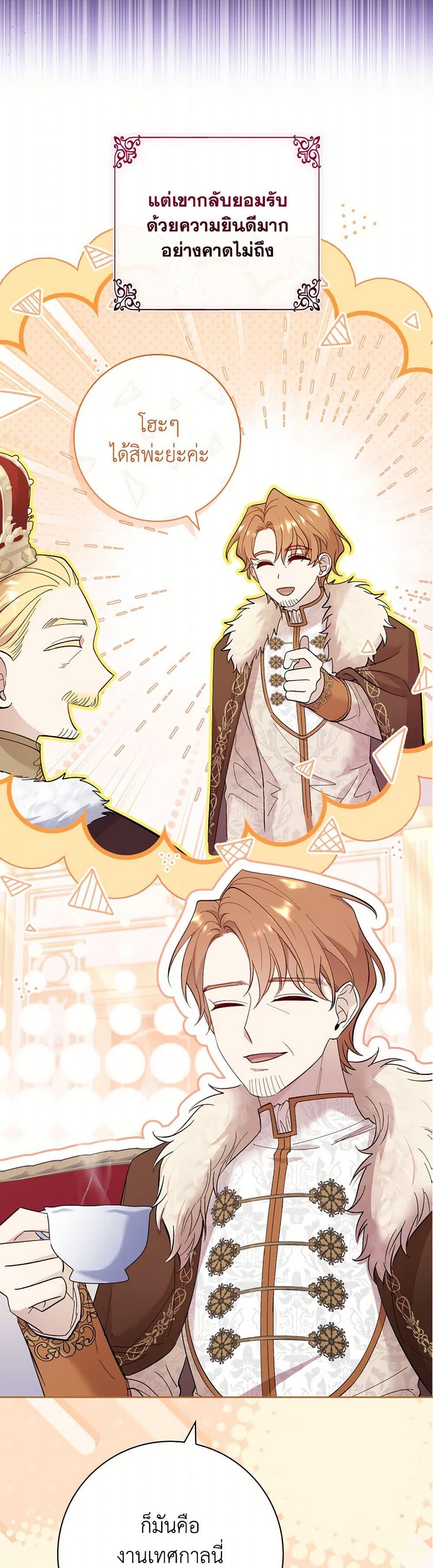 Manga-lc-com อ่านมังงะ อ่านการ์ตูน ออนไลน์ ฟรี Male Lead, I’ll Respect Your Taste ตอนที่ 1 2 3 4 5 6 7 8 9 10 11 12 13 14 ฟรี ไม่มีโฆษณา Manga-lc - อ่าน มังงะ อ่าน การ์ตูน ออนไลน์ อ่านมังงะ ฟรี
