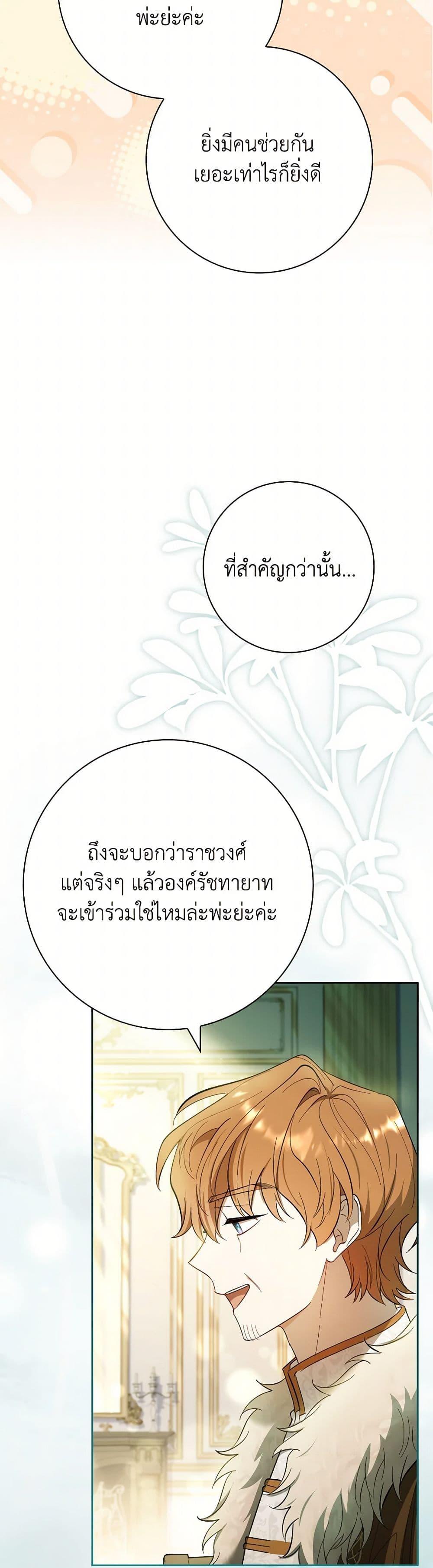 Manga-lc-com อ่านมังงะ อ่านการ์ตูน ออนไลน์ ฟรี Male Lead, I’ll Respect Your Taste ตอนที่ 1 2 3 4 5 6 7 8 9 10 11 12 13 14 ฟรี ไม่มีโฆษณา Manga-lc - อ่าน มังงะ อ่าน การ์ตูน ออนไลน์ อ่านมังงะ ฟรี